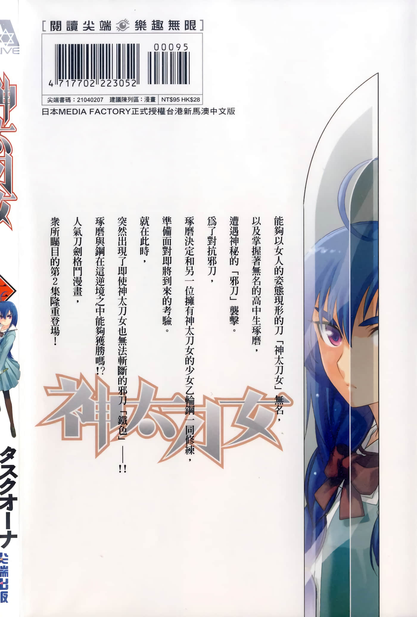 第 2 卷 第 1 页