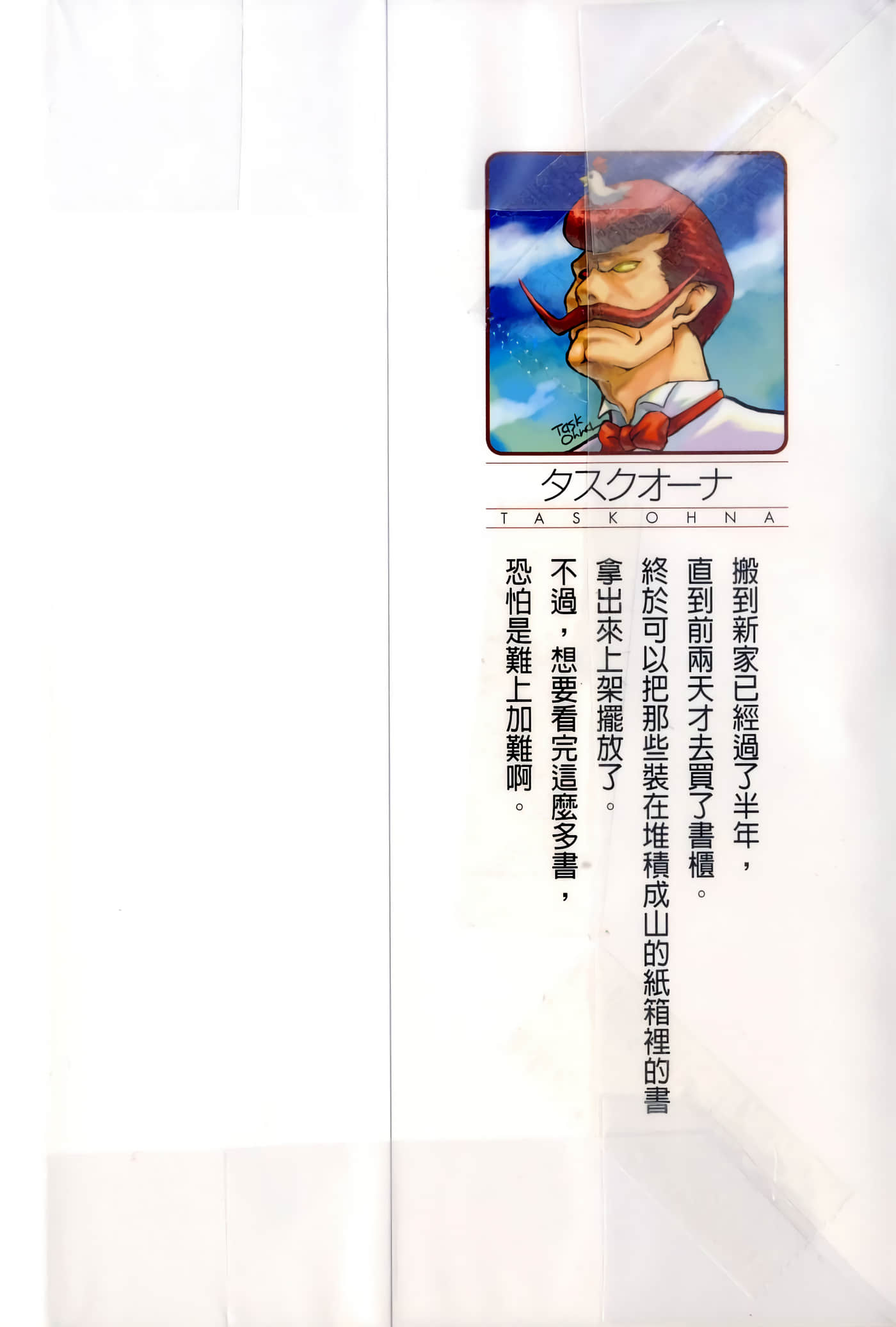 第 2 卷 第 3 页