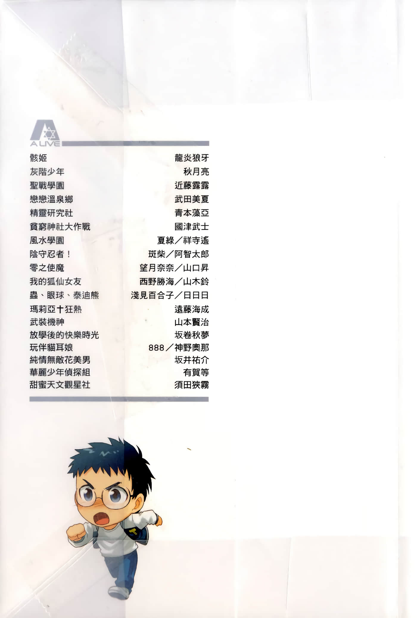 第 2 卷 第 4 页