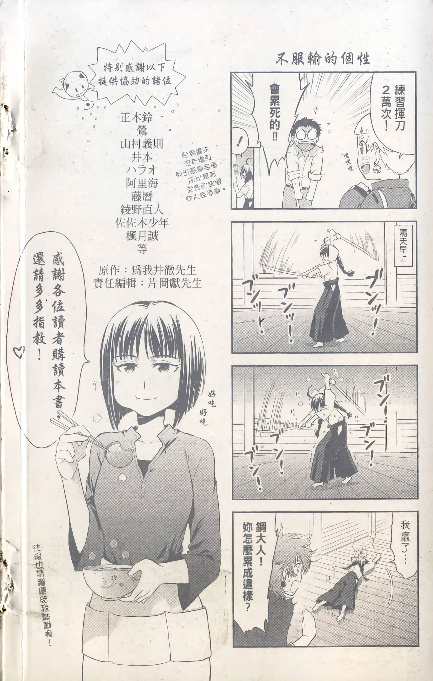 第 2 卷 第 6 页