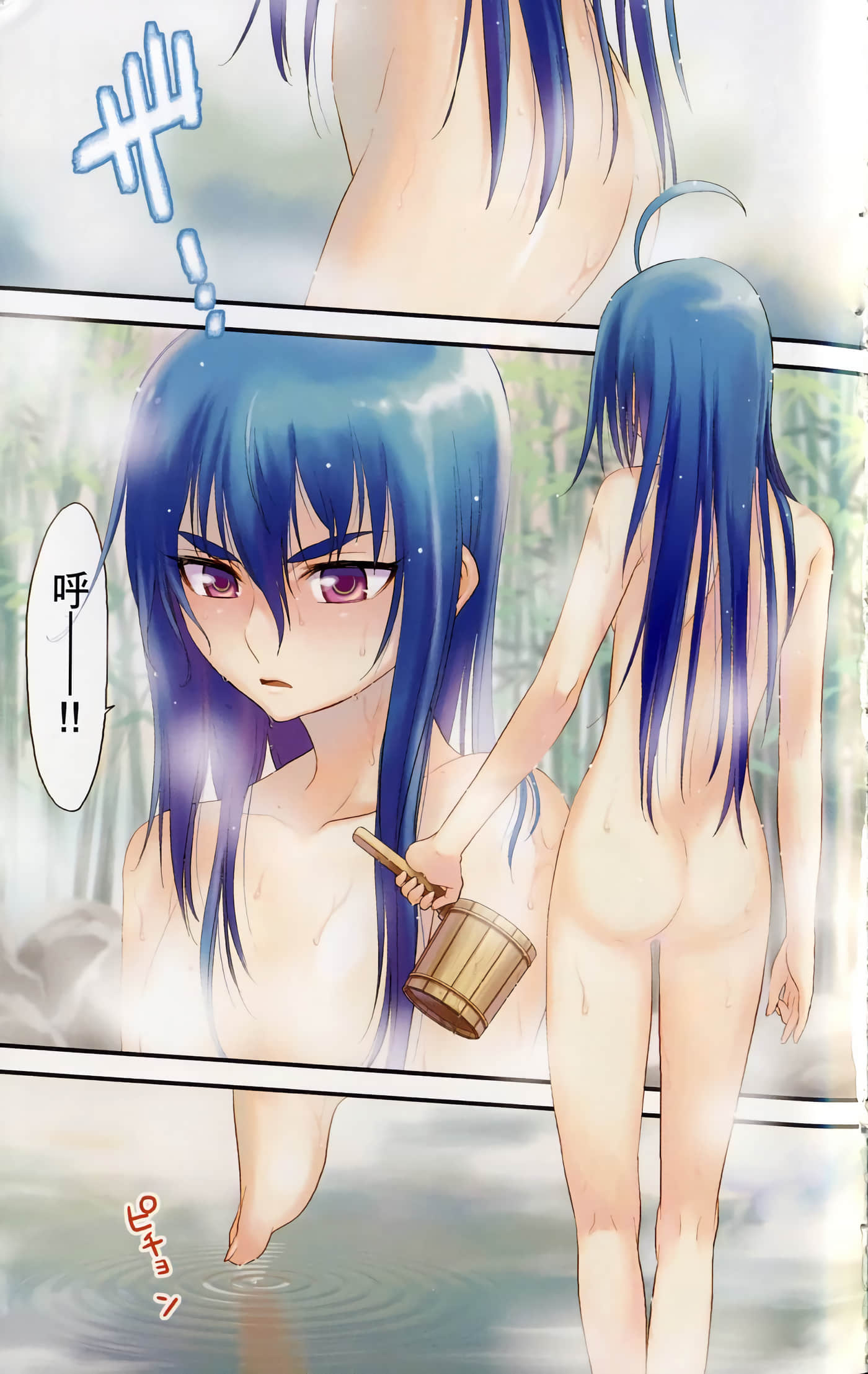 第 2 卷 第 9 页