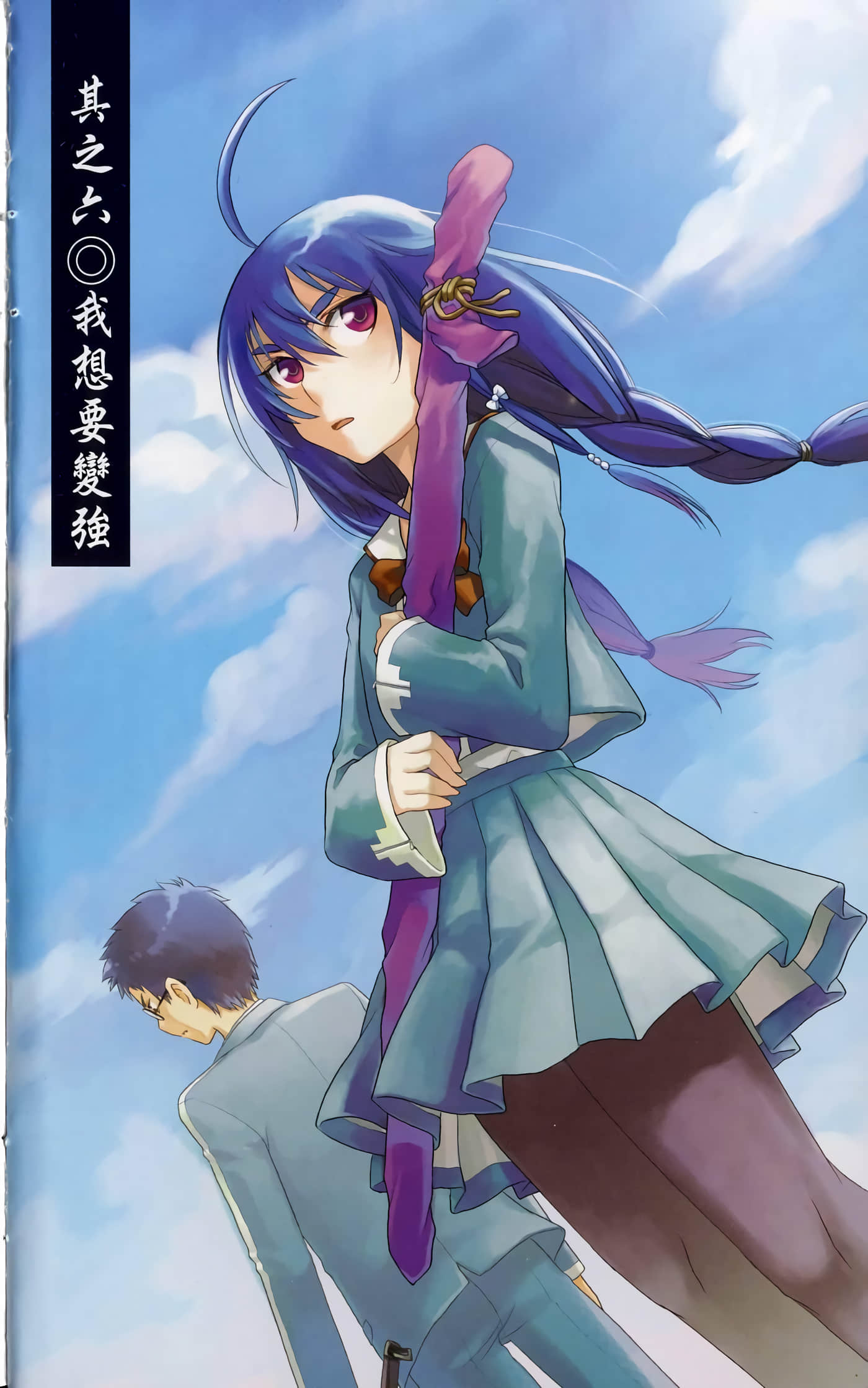 第 2 卷 第 10 页