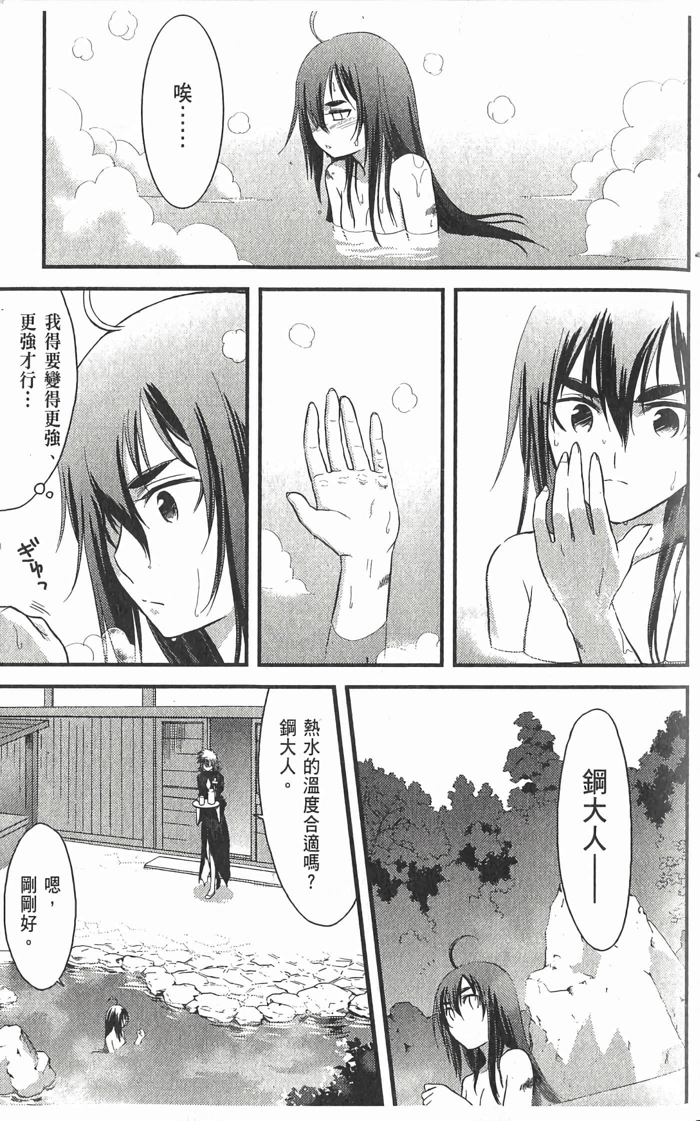 第 2 卷 第 11 页