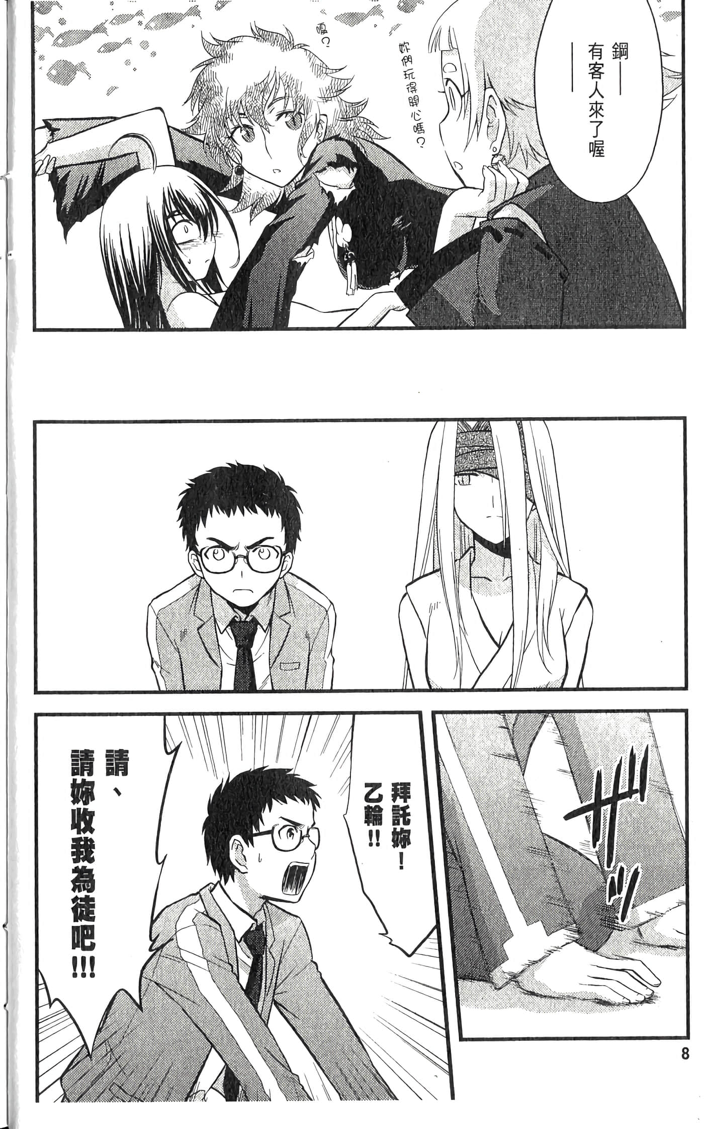 第 2 卷 第 14 页