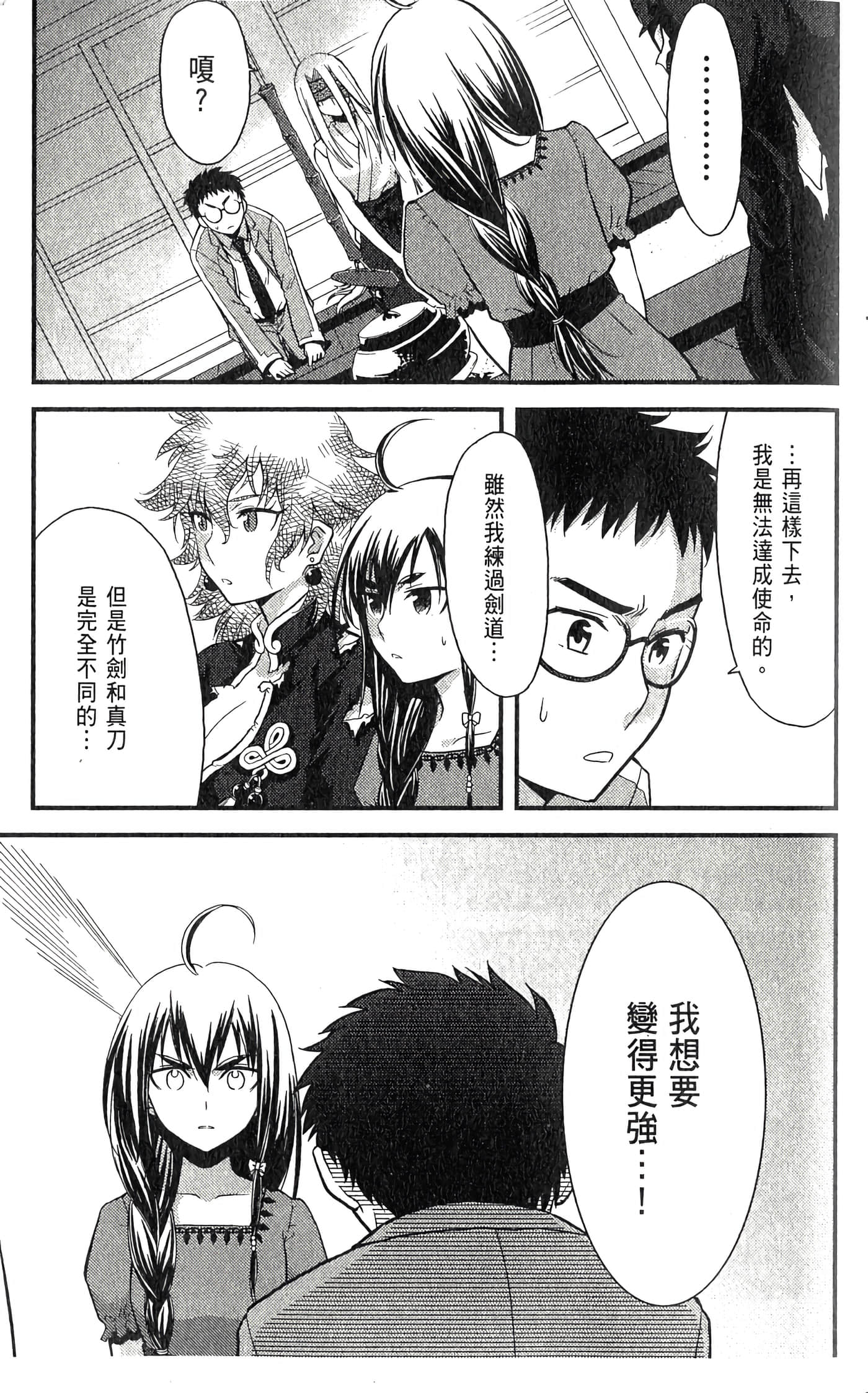 第 2 卷 第 15 页