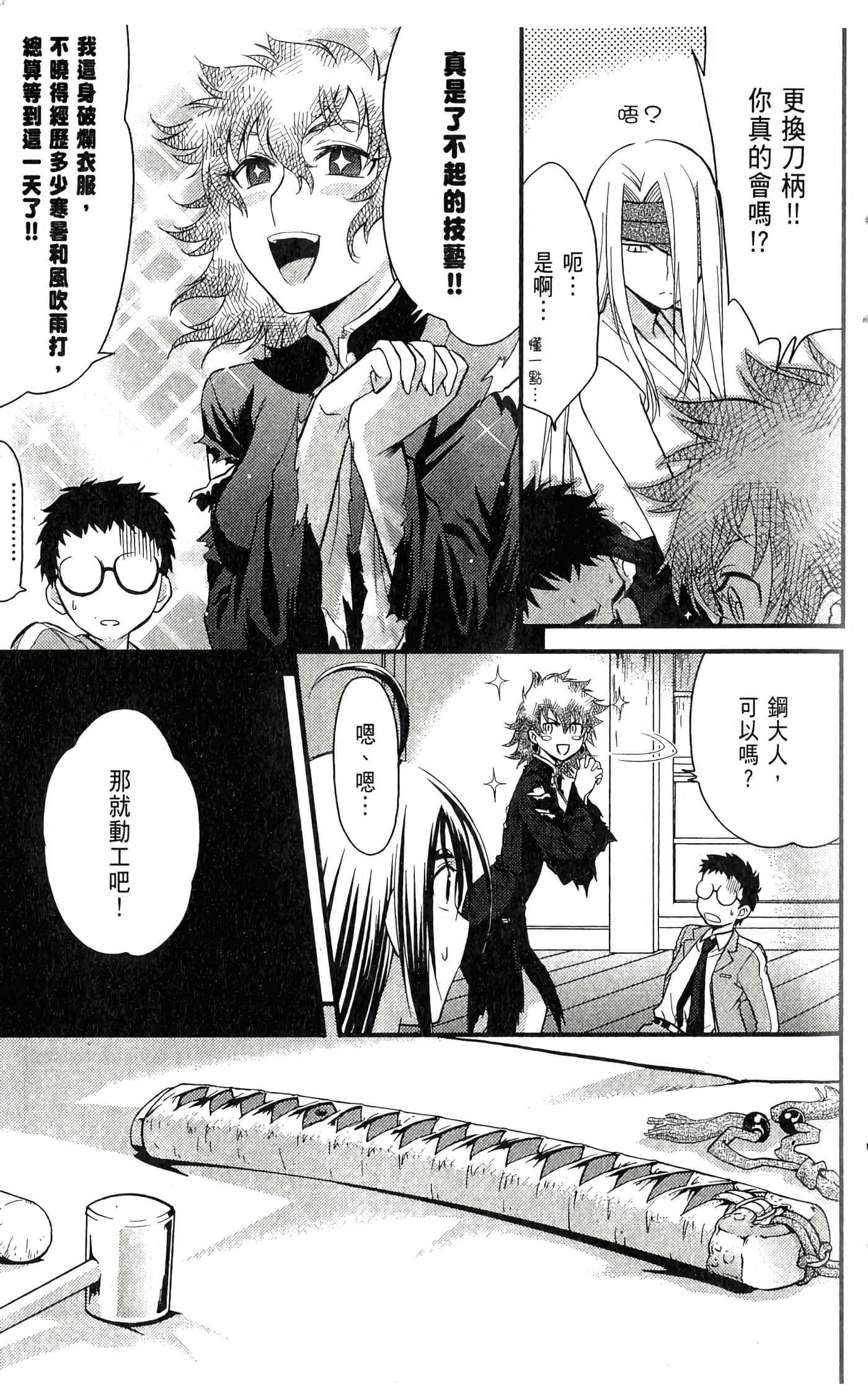 第 2 卷 第 21 页