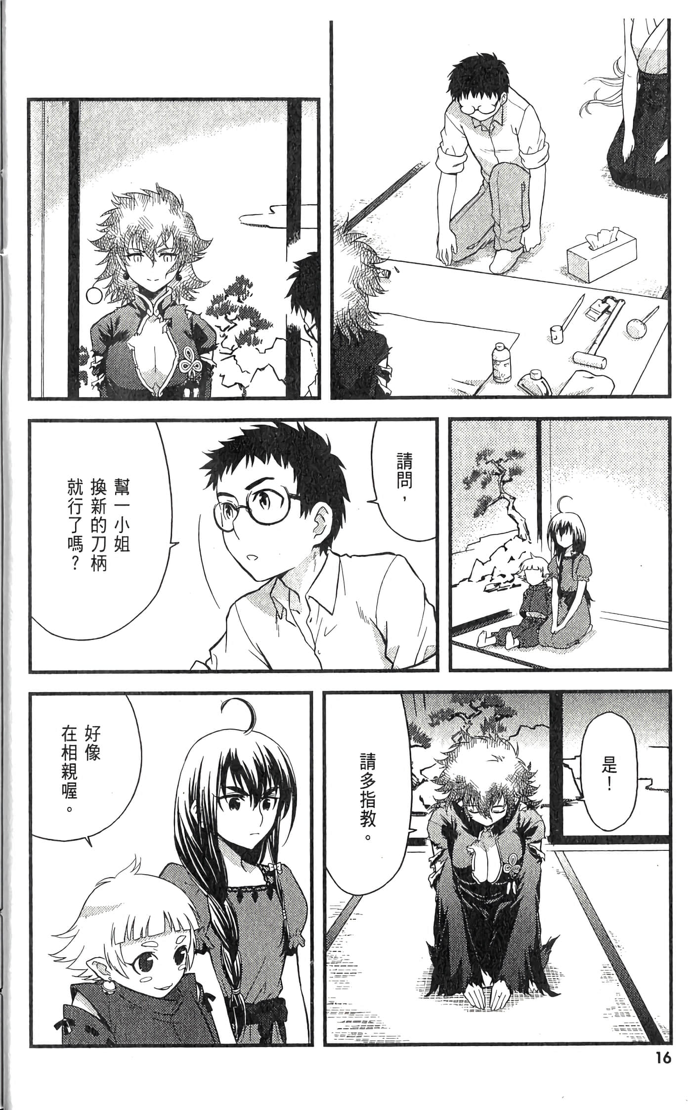 第 2 卷 第 22 页