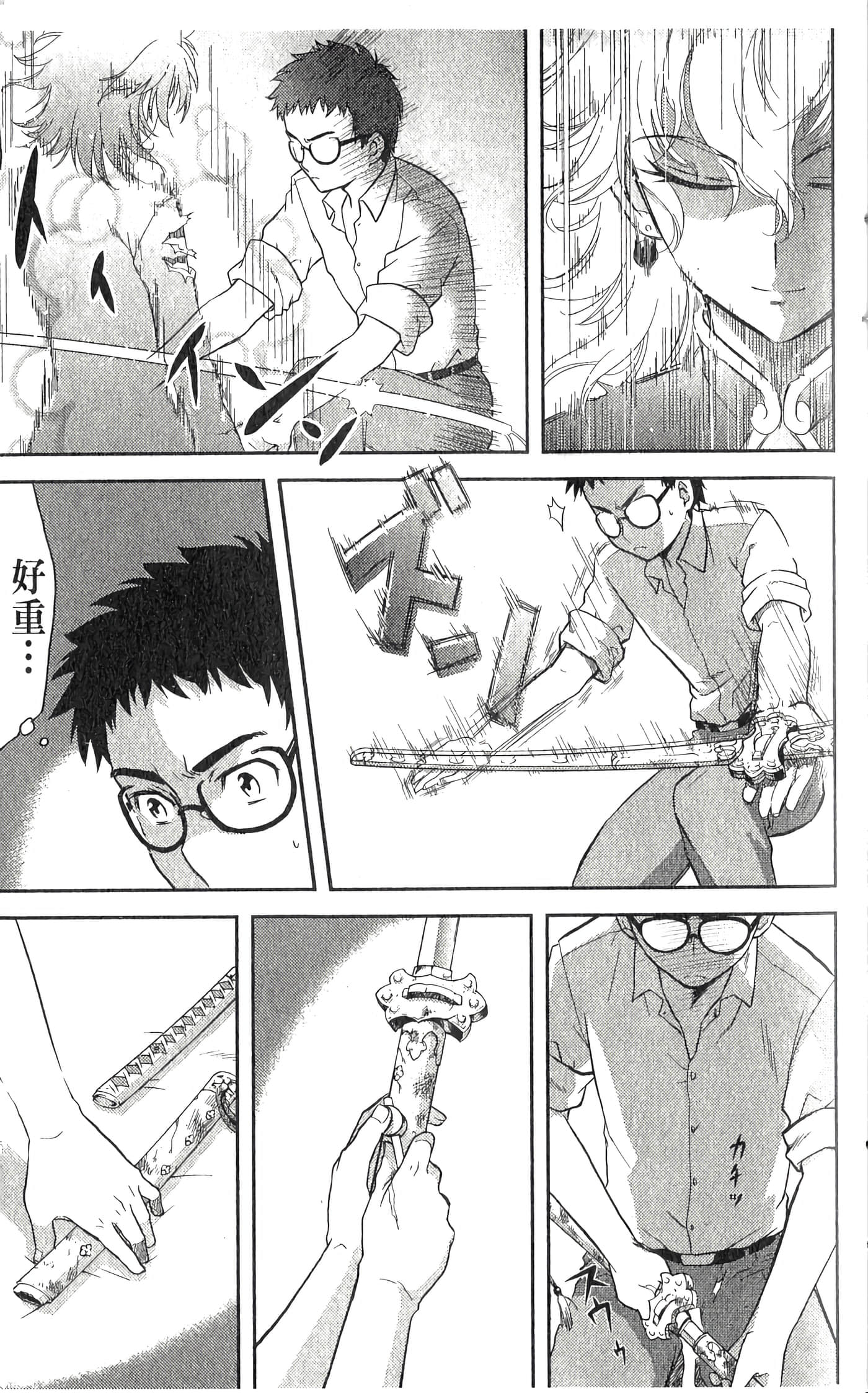 第 2 卷 第 23 页