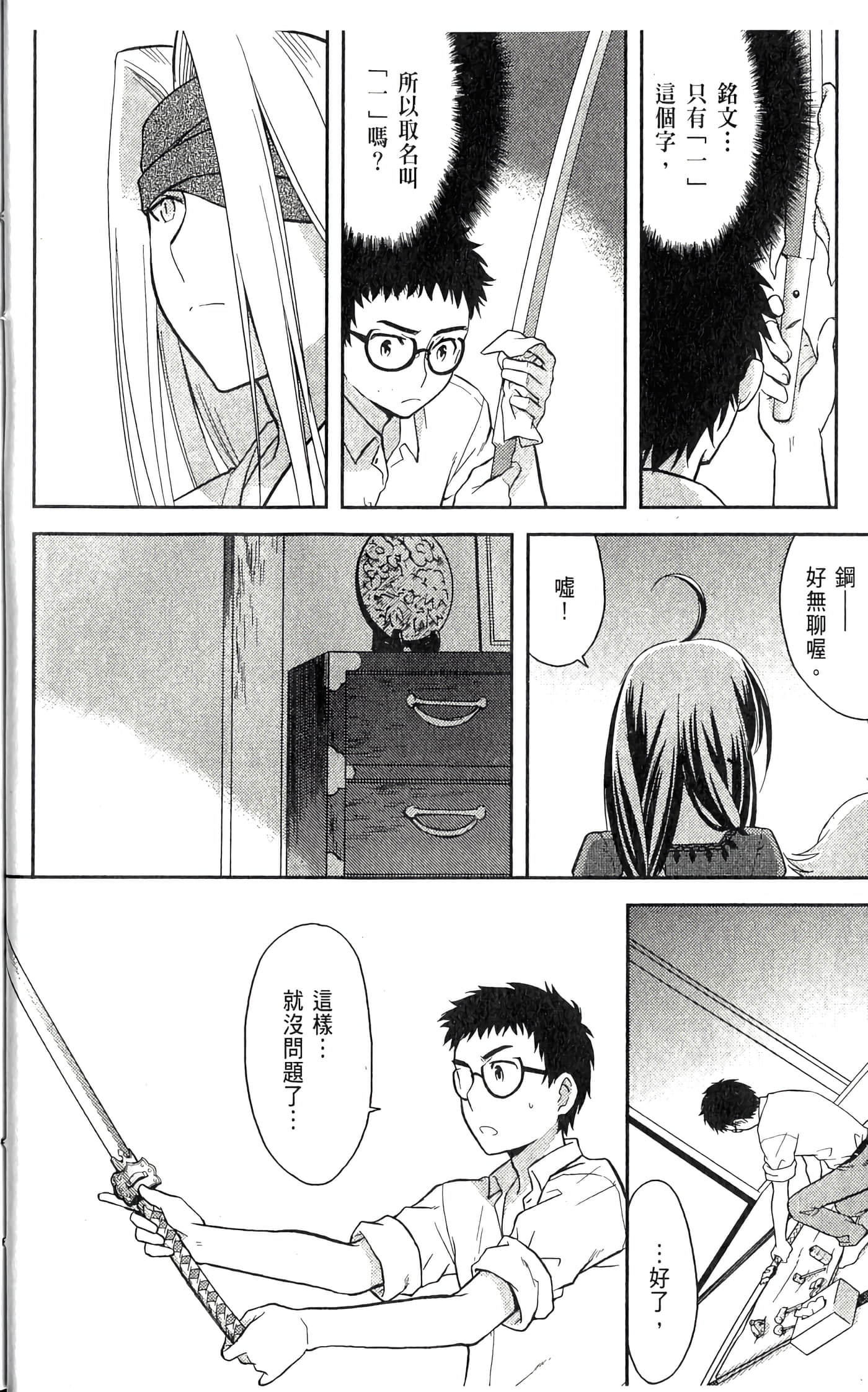第 2 卷 第 24 页