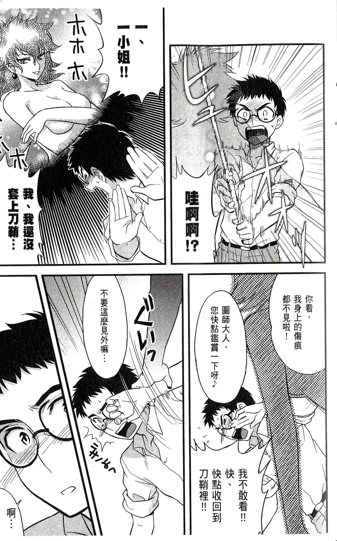 第 2 卷 第 25 页