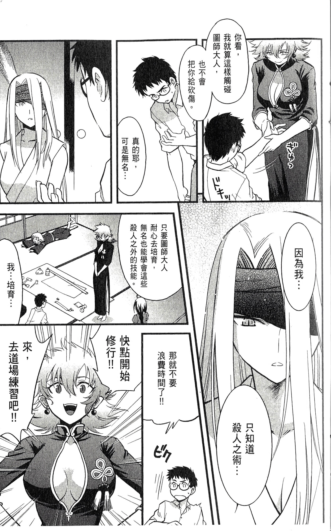 第 2 卷 第 27 页