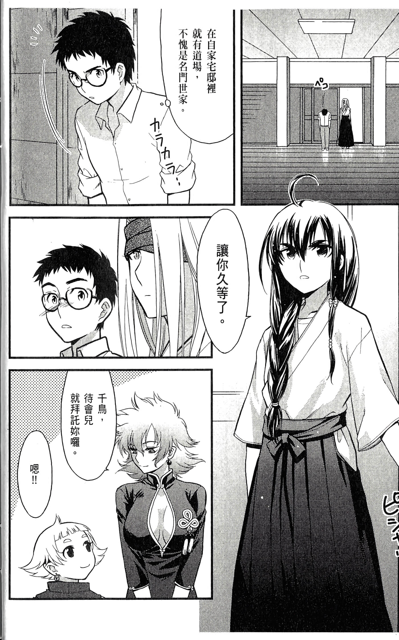 第 2 卷 第 28 页