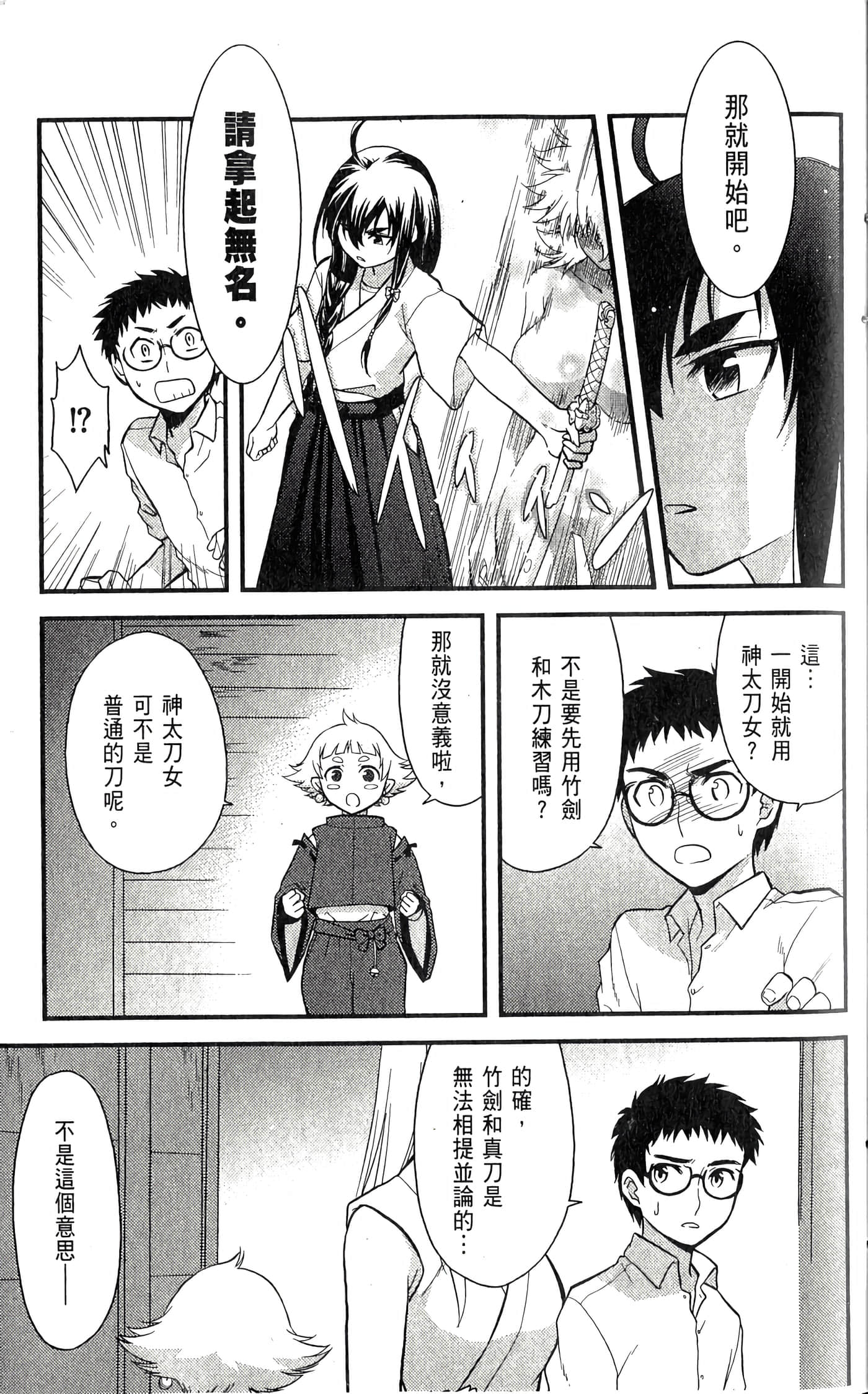 第 2 卷 第 29 页