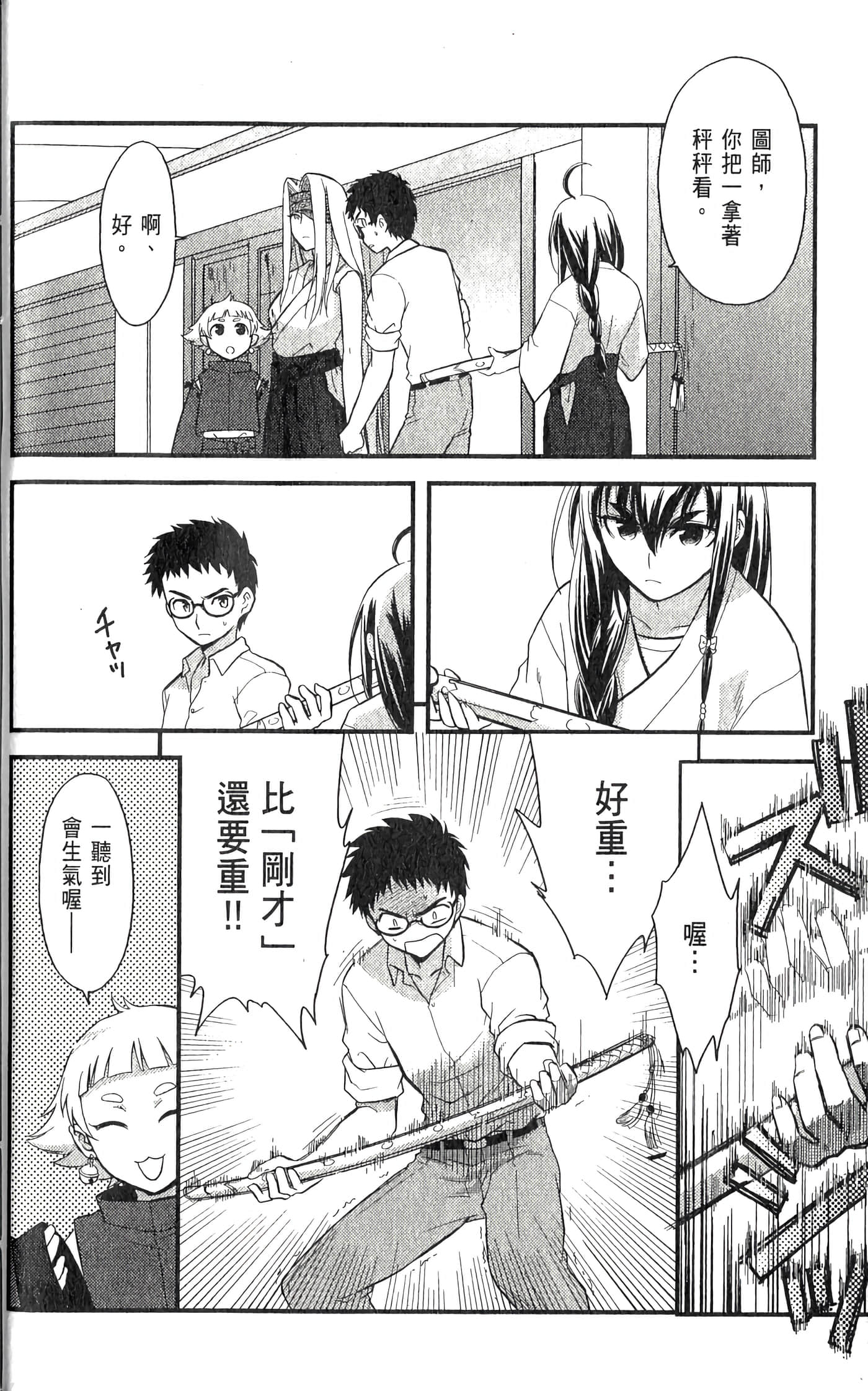 第 2 卷 第 30 页