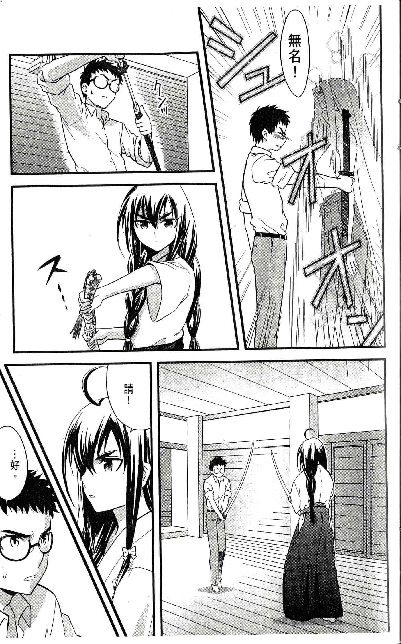 第 2 卷 第 33 页