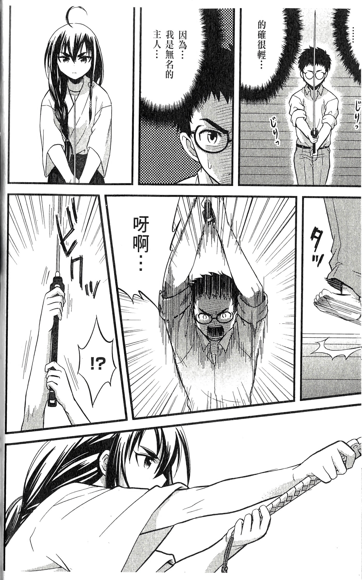 第 2 卷 第 34 页