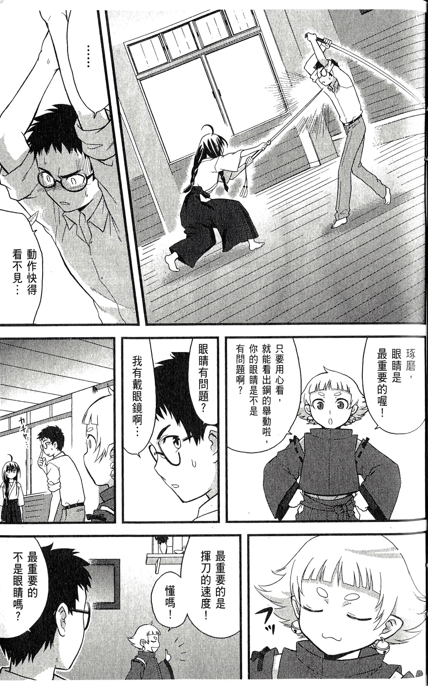第 2 卷 第 35 页