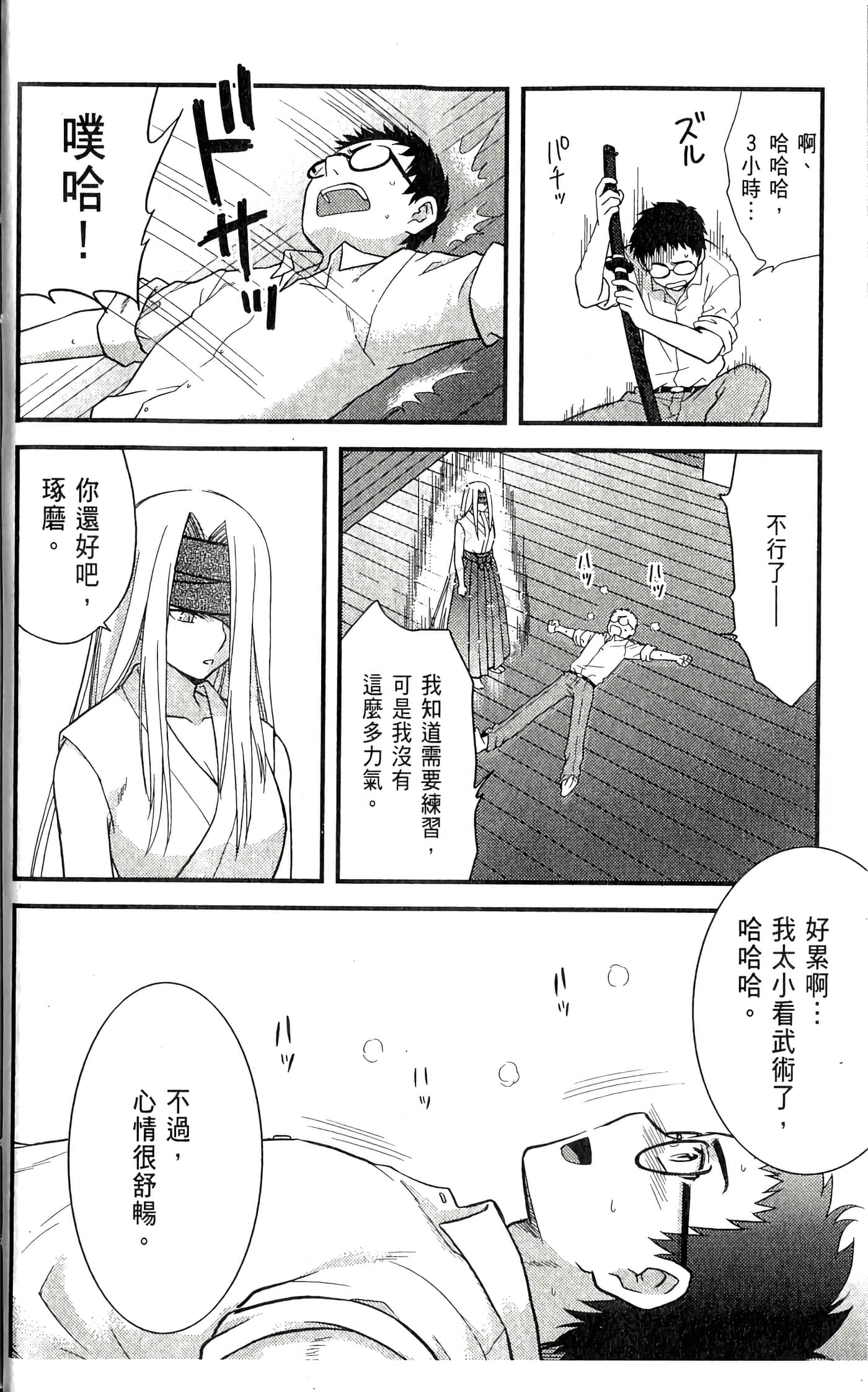 第 2 卷 第 40 页
