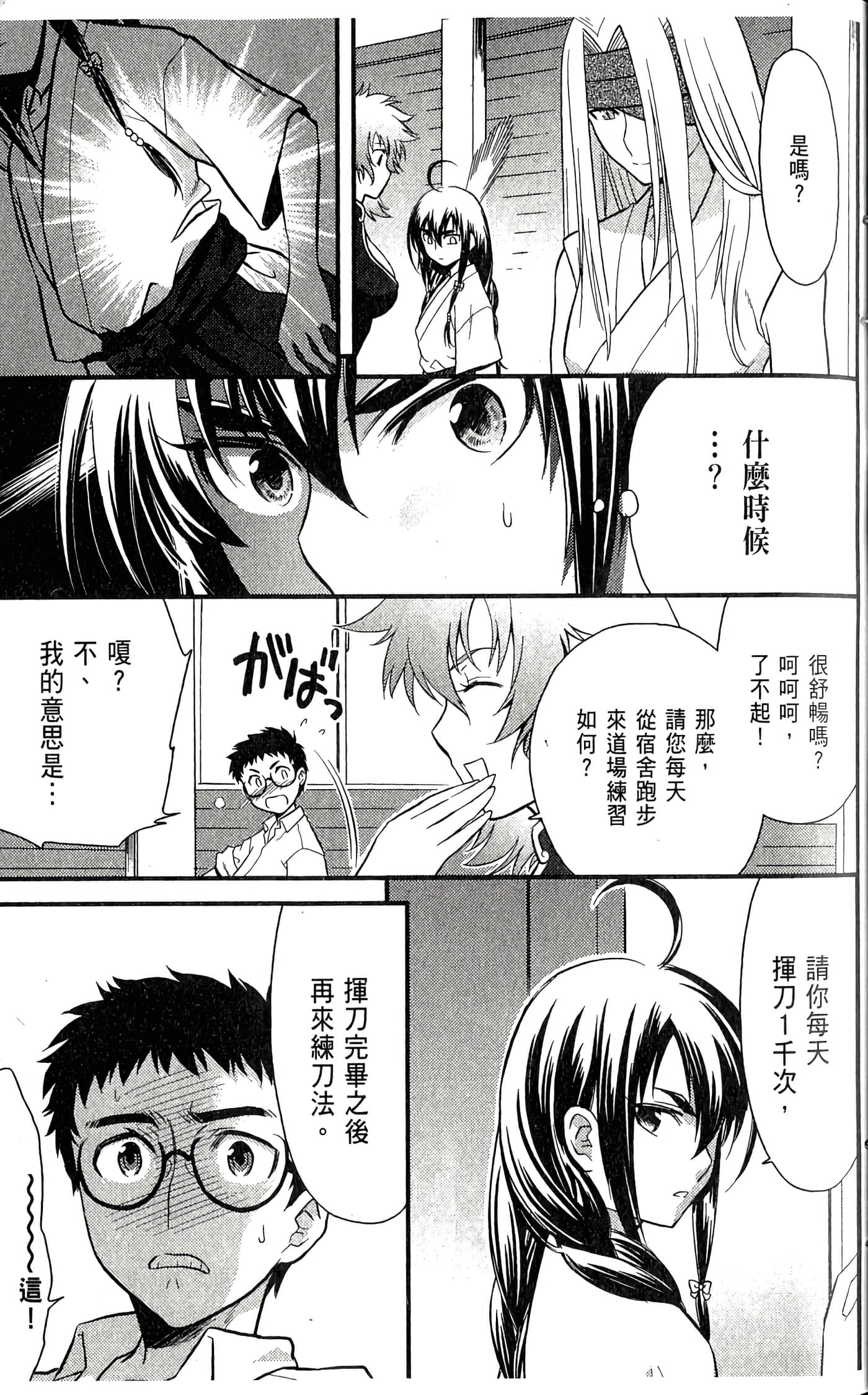 第 2 卷 第 41 页