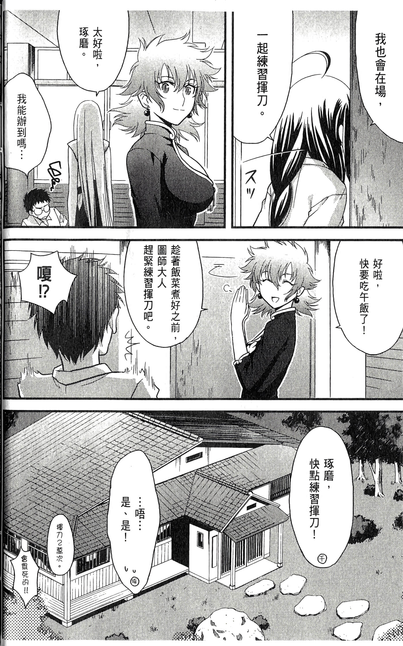第 2 卷 第 42 页