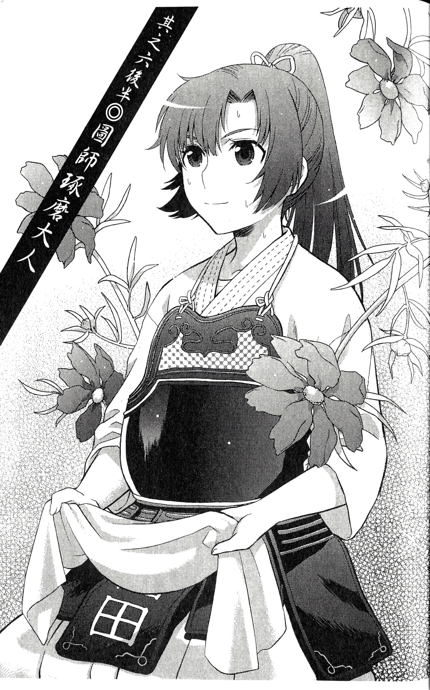 第 2 卷 第 43 页