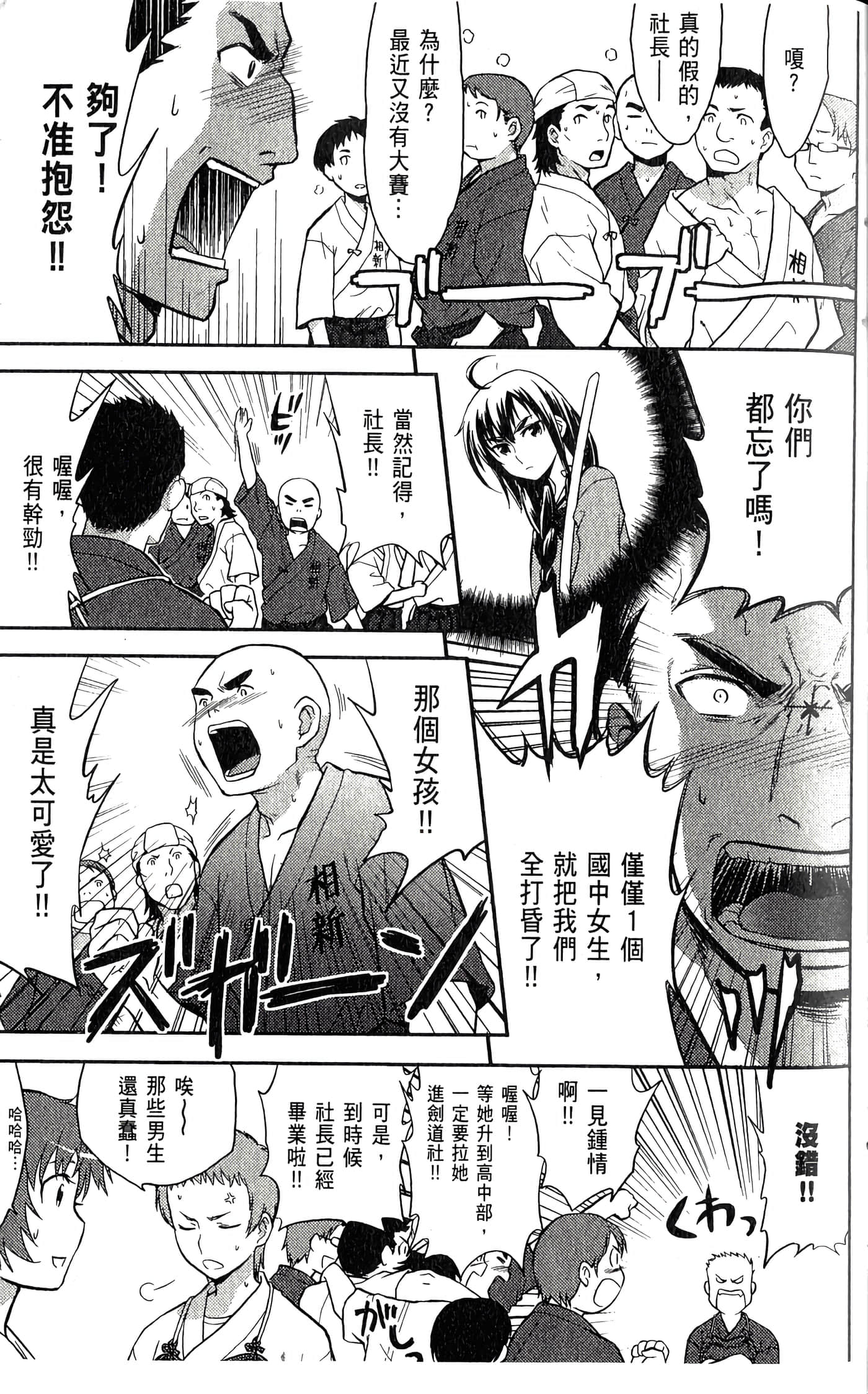 第 2 卷 第 45 页