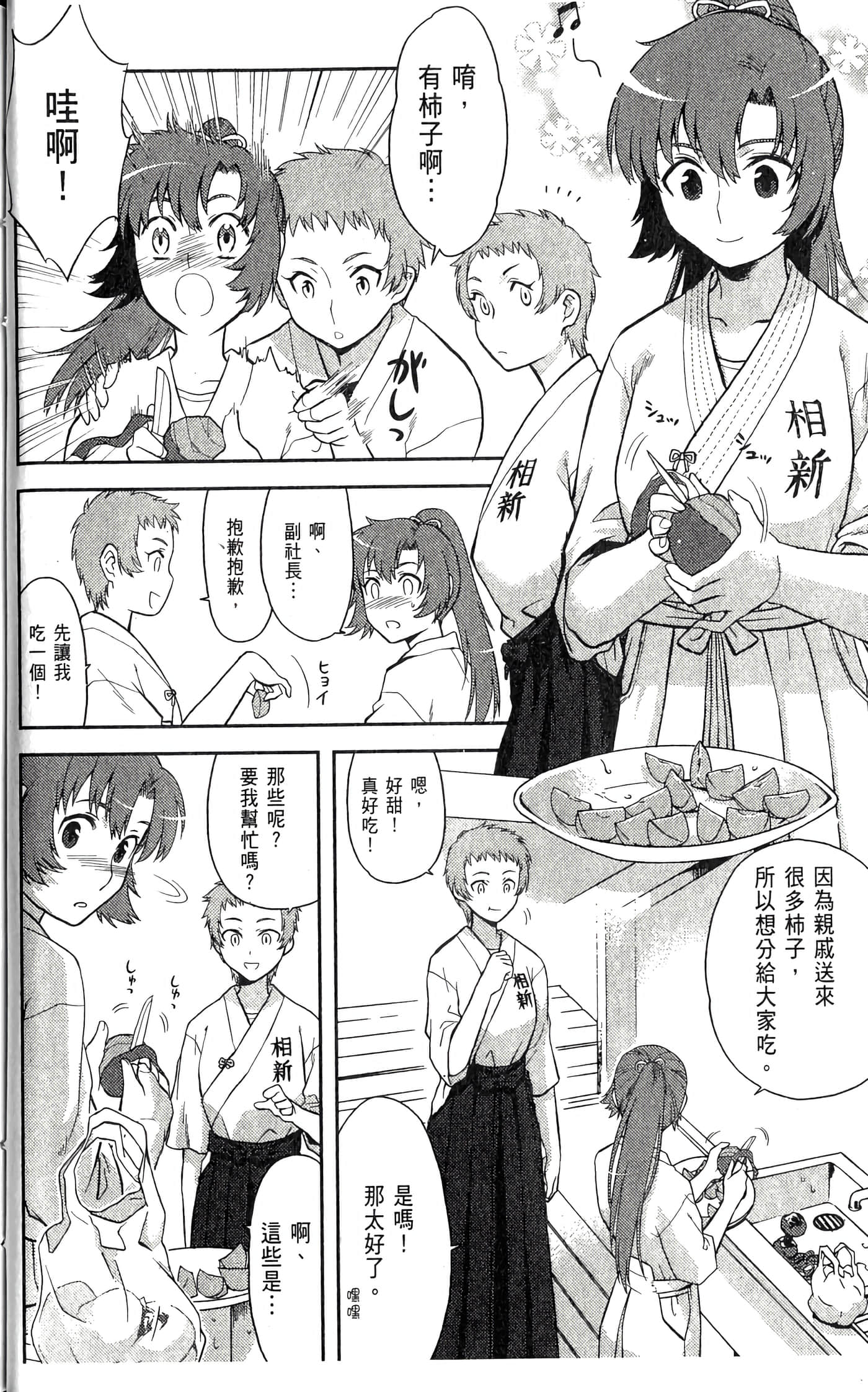 第 2 卷 第 46 页