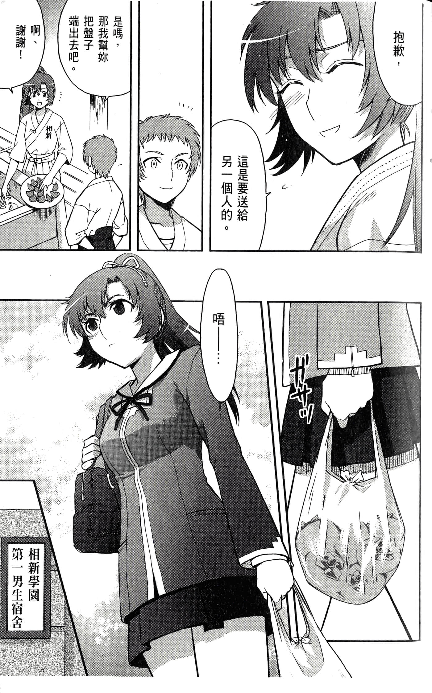 第 2 卷 第 47 页