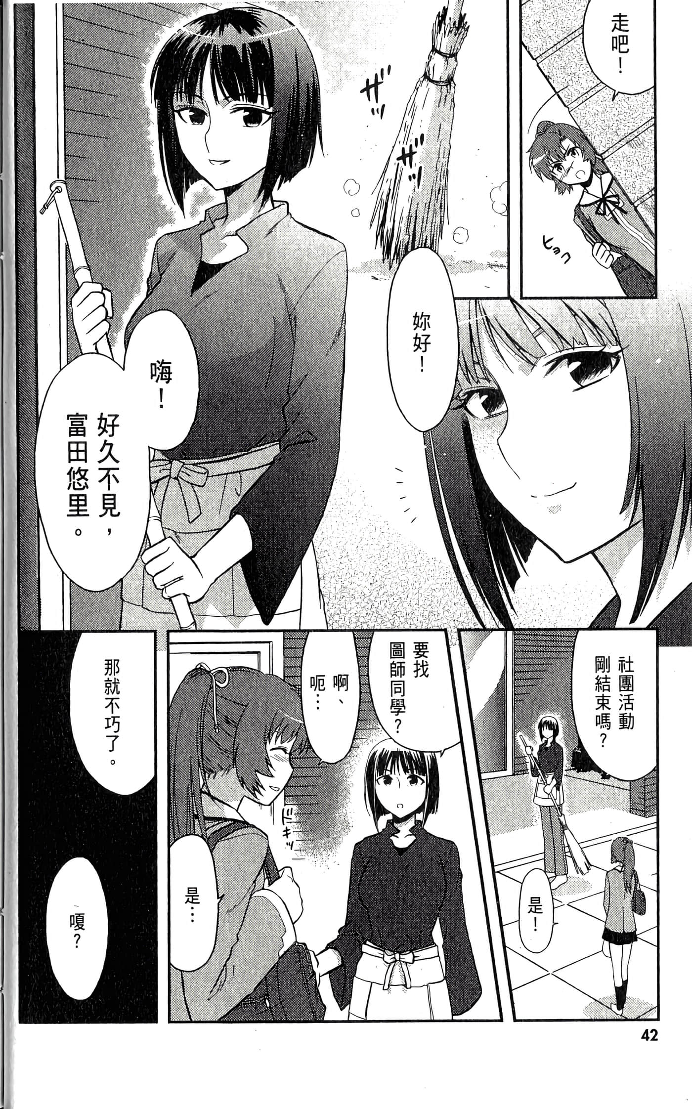 第 2 卷 第 48 页