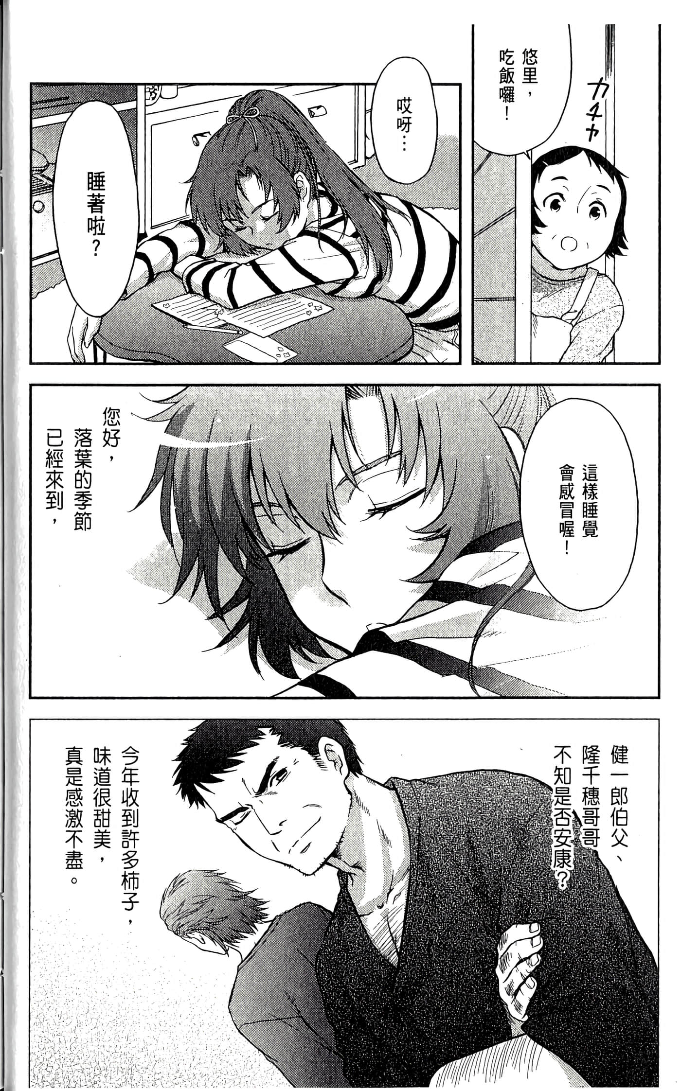 第 2 卷 第 56 页
