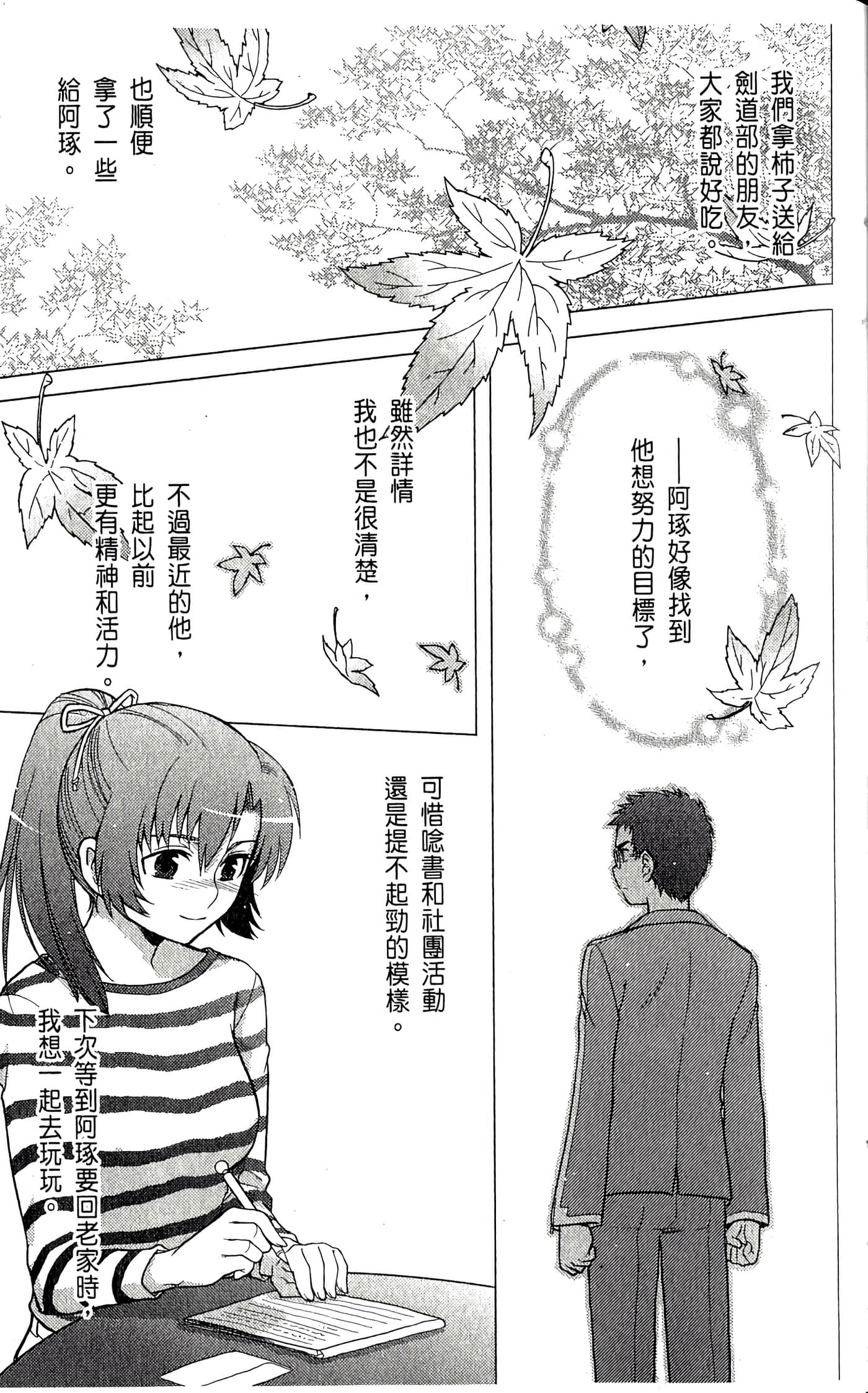 第 2 卷 第 57 页