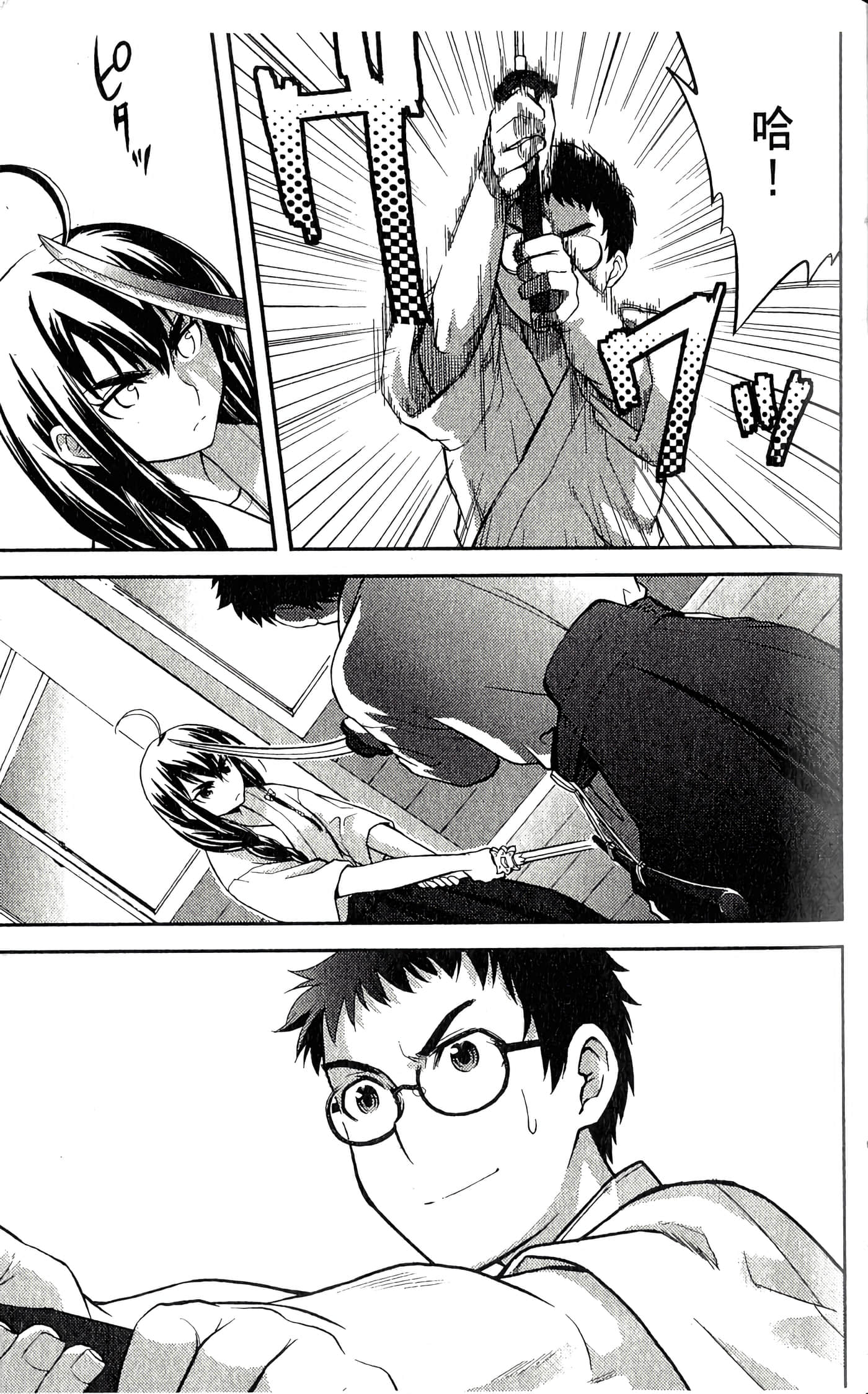 第 2 卷 第 61 页