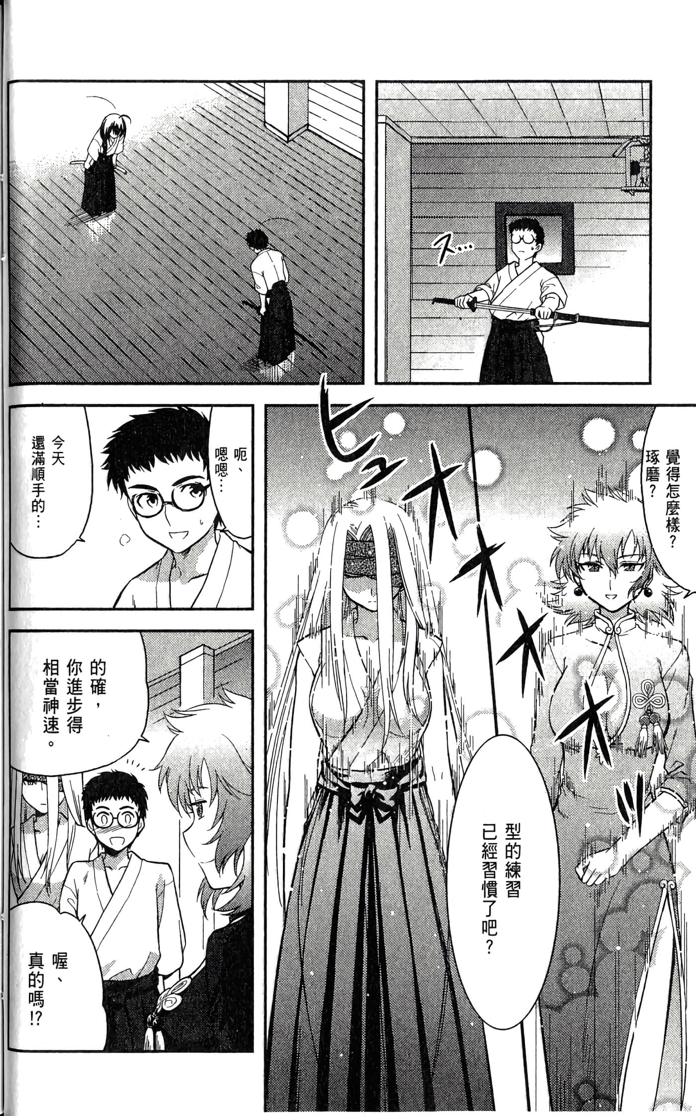 第 2 卷 第 62 页