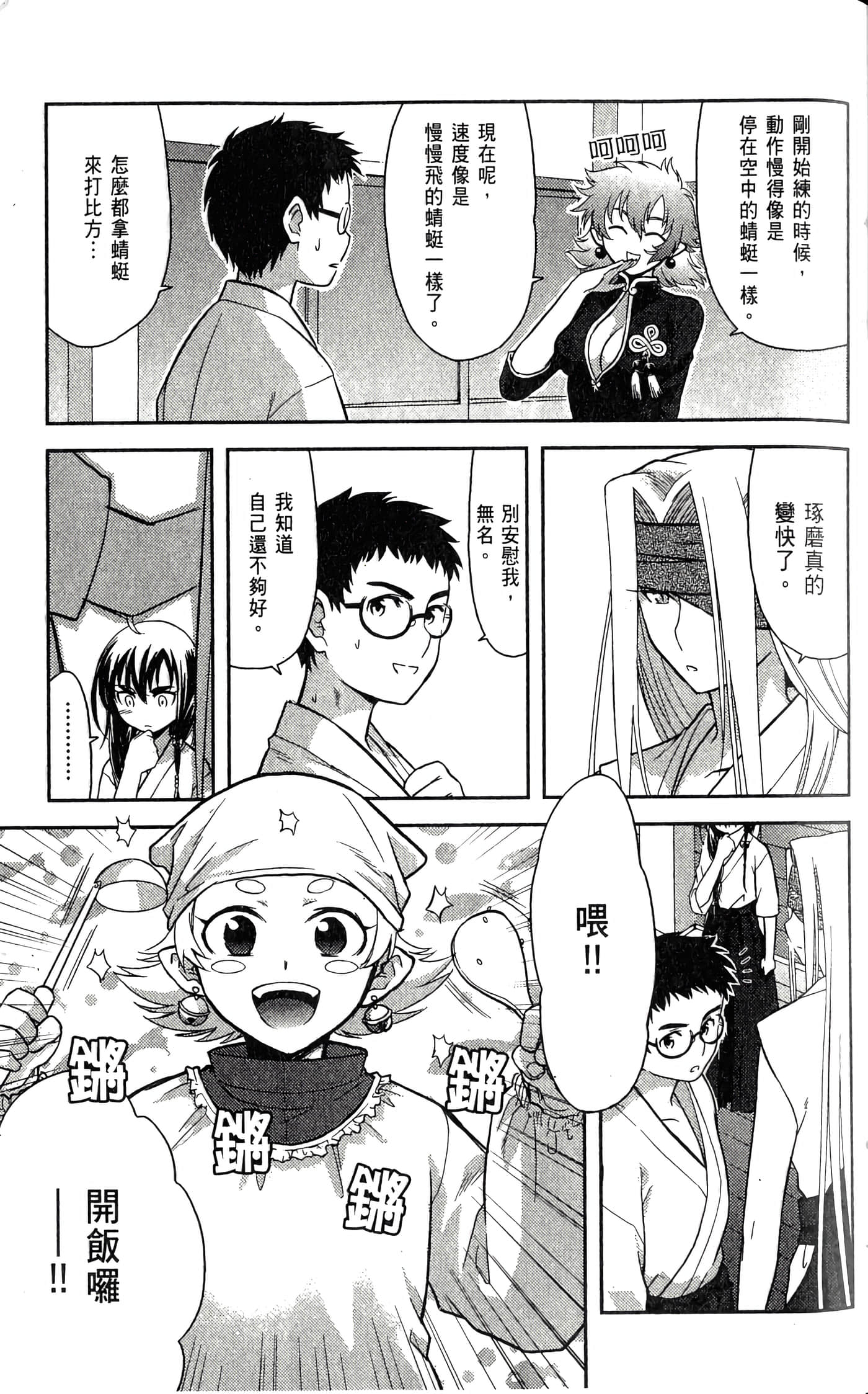 第 2 卷 第 63 页