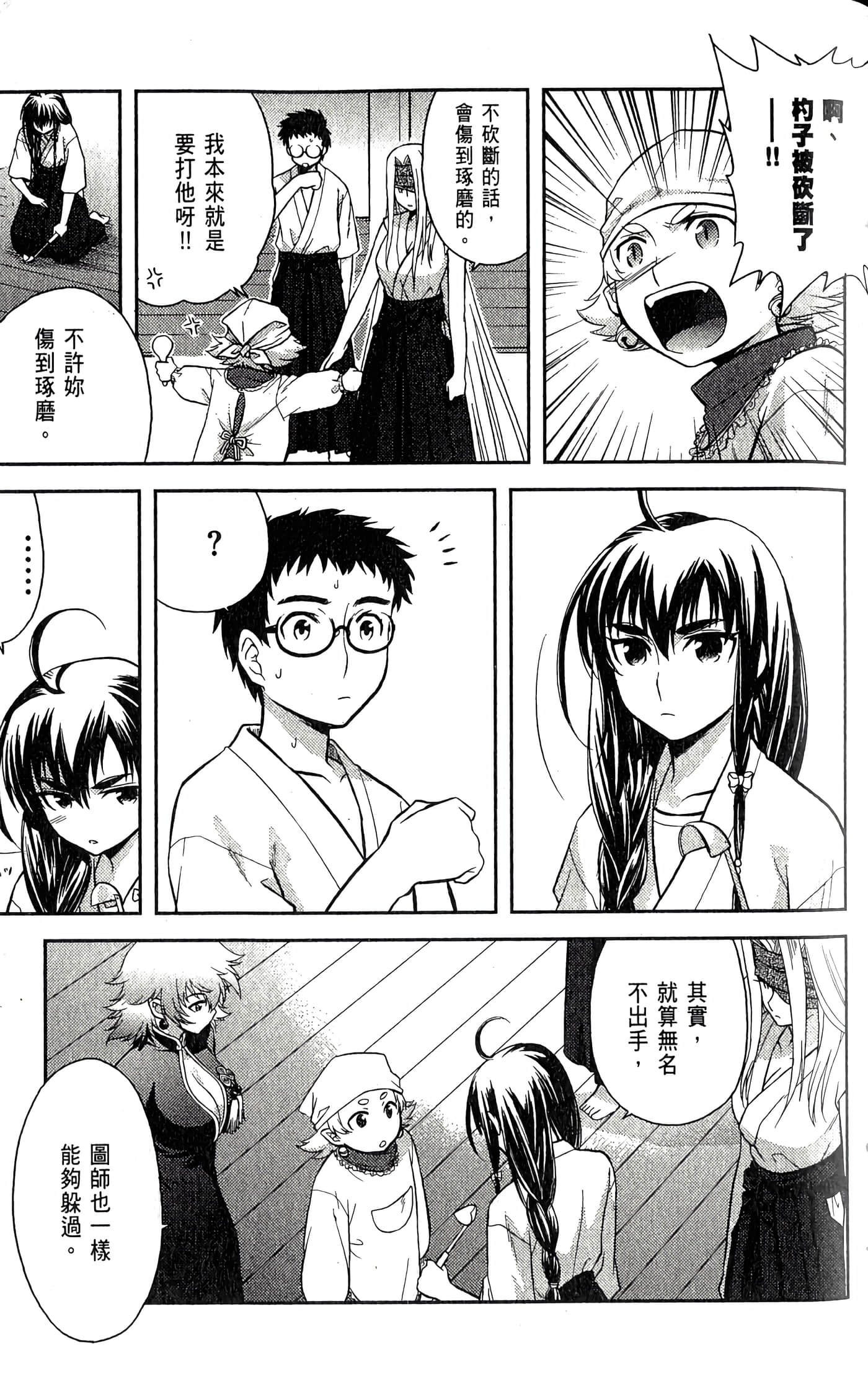 第 2 卷 第 65 页