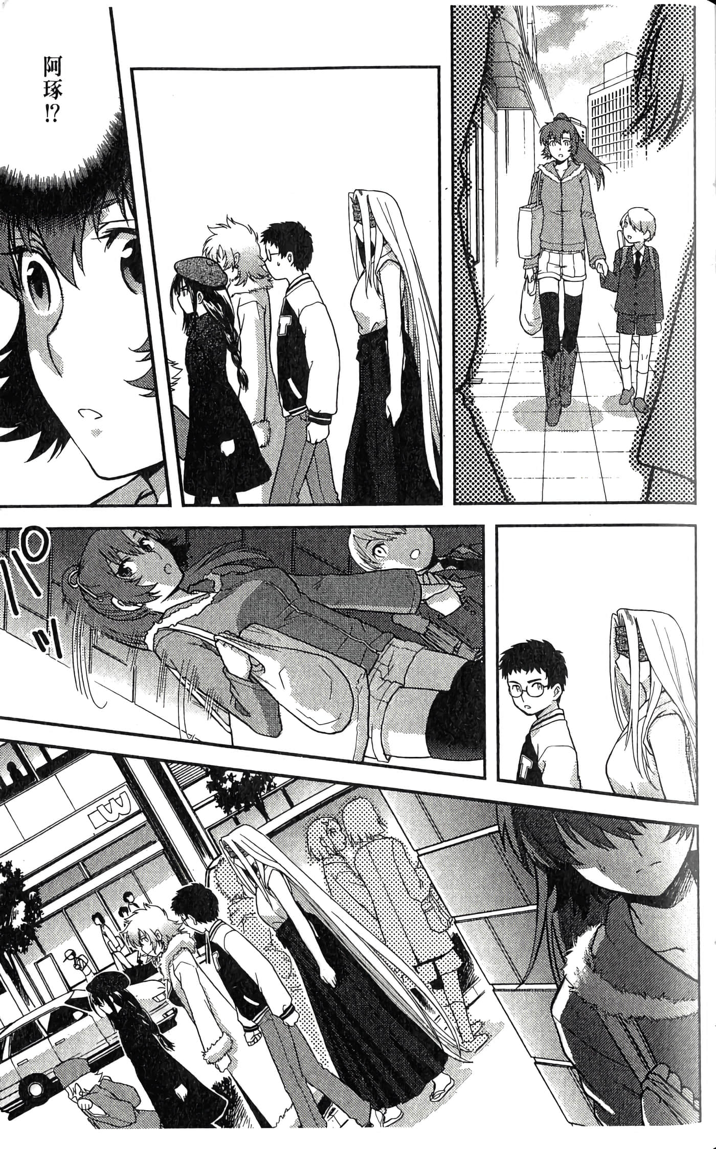 第 2 卷 第 71 页