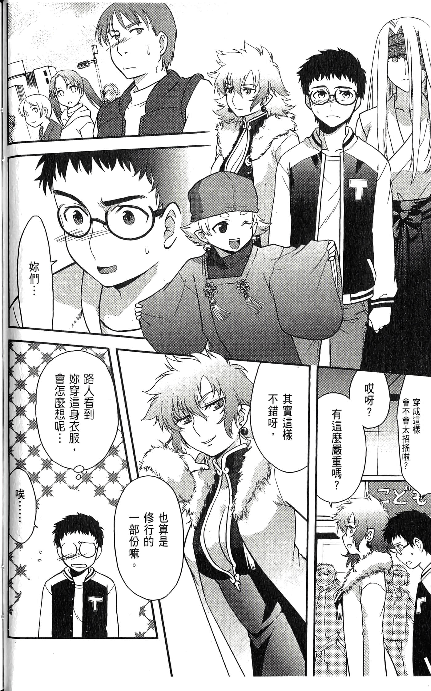 第 2 卷 第 72 页