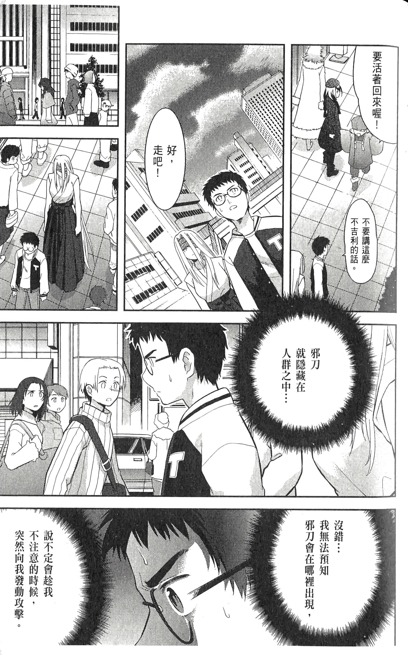 第 2 卷 第 75 页