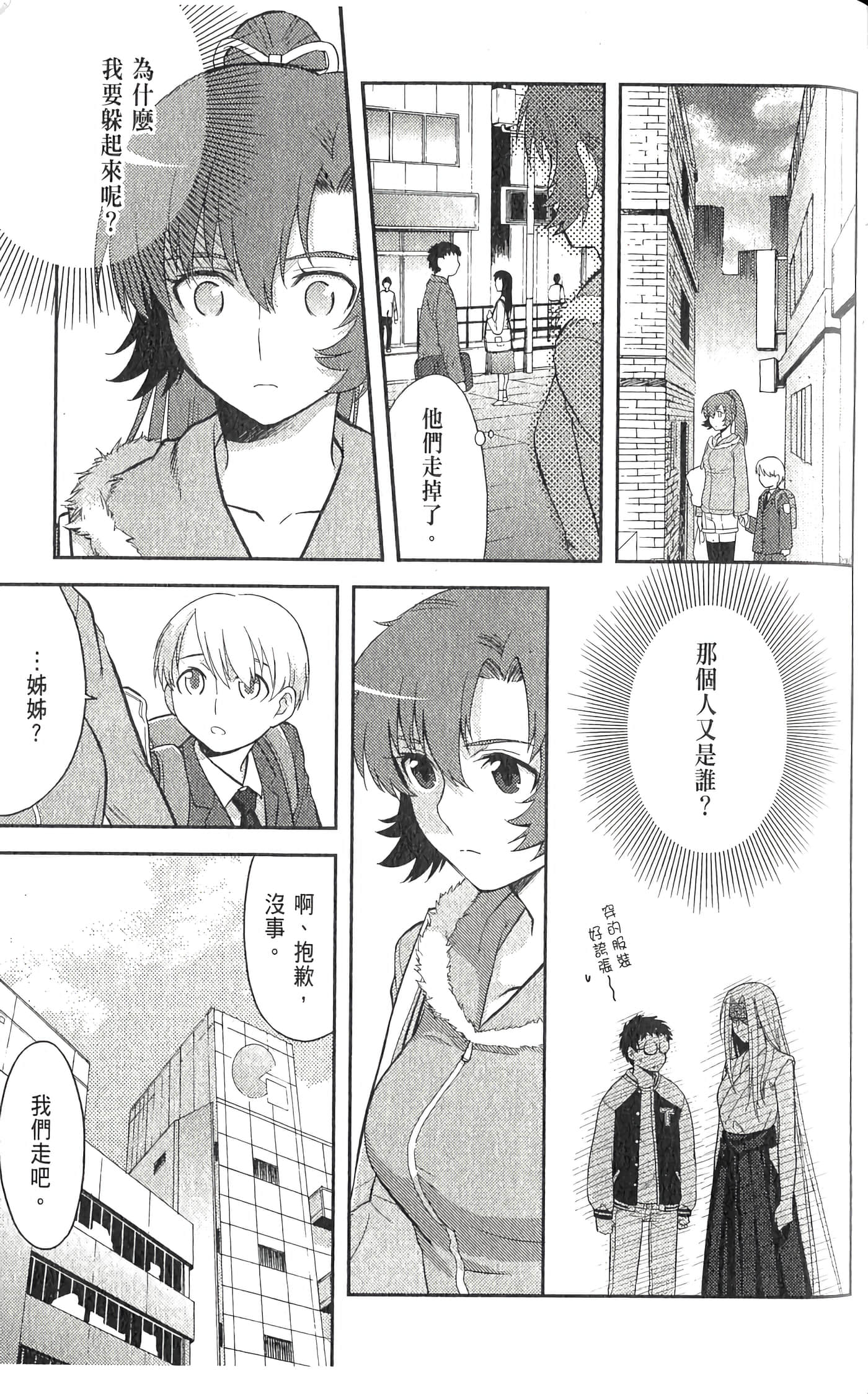 第 2 卷 第 77 页