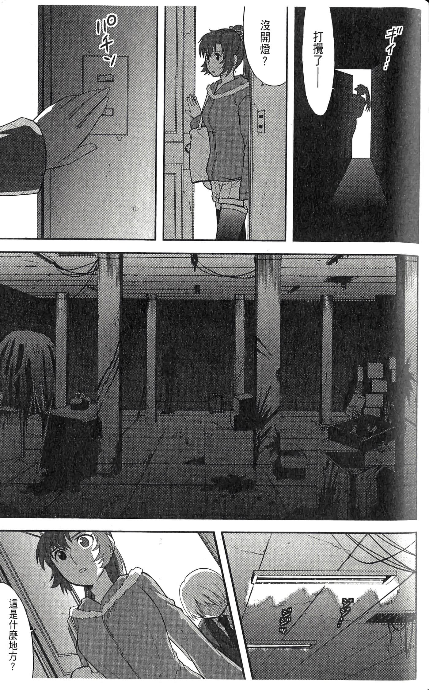第 2 卷 第 83 页