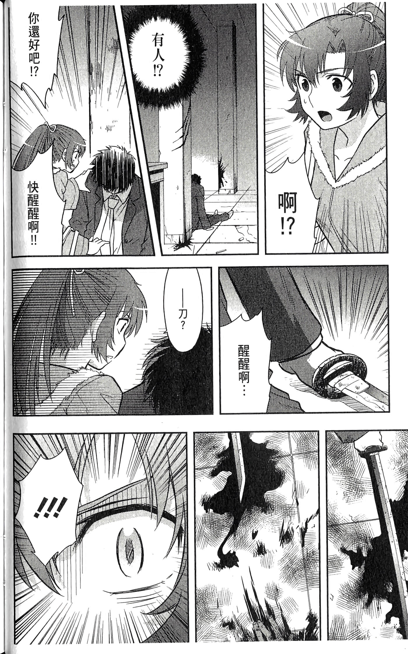 第 2 卷 第 84 页