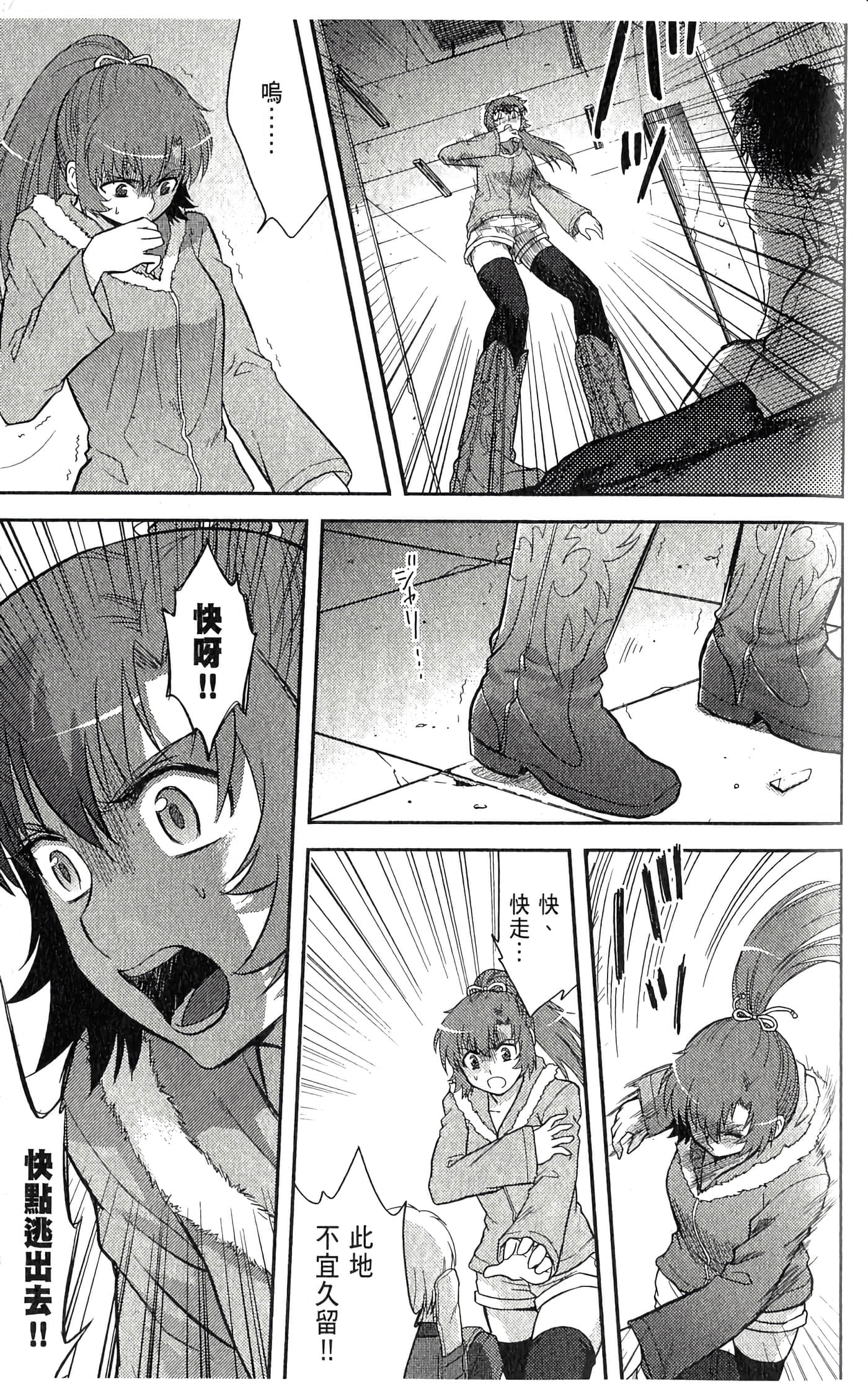 第 2 卷 第 85 页