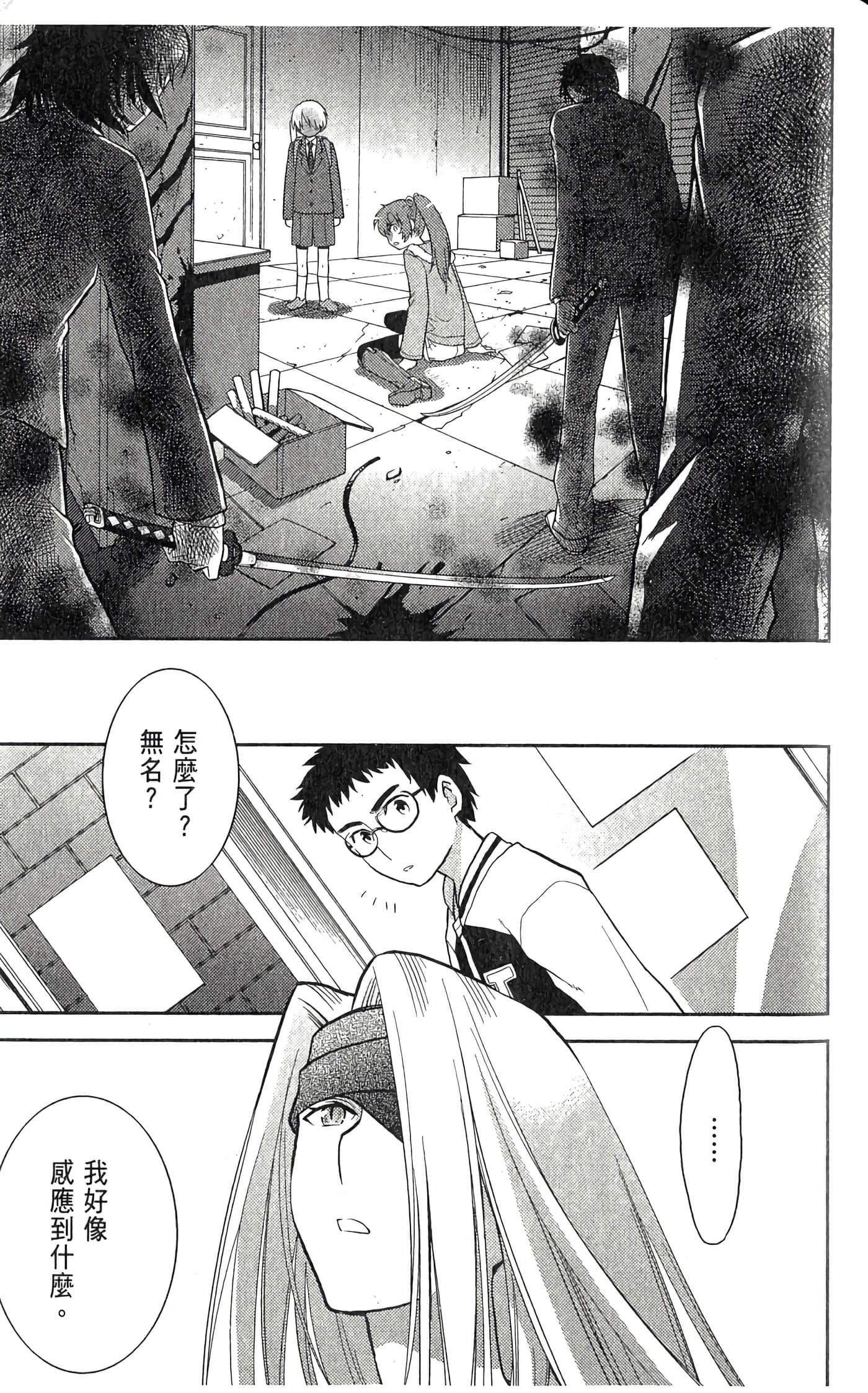 第 2 卷 第 87 页