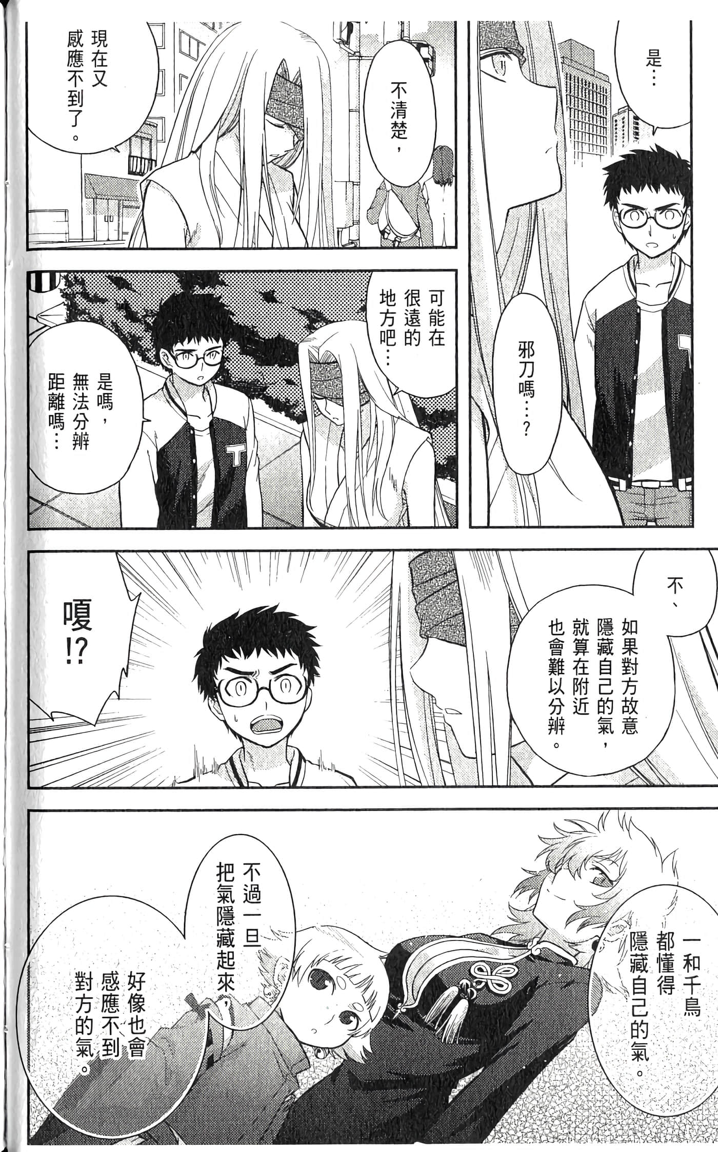 第 2 卷 第 88 页