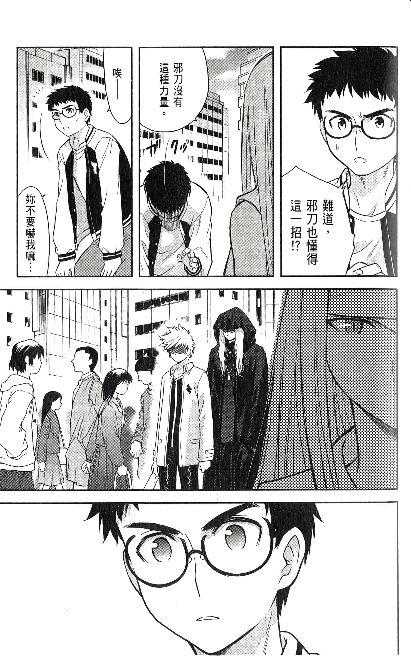 第 2 卷 第 89 页