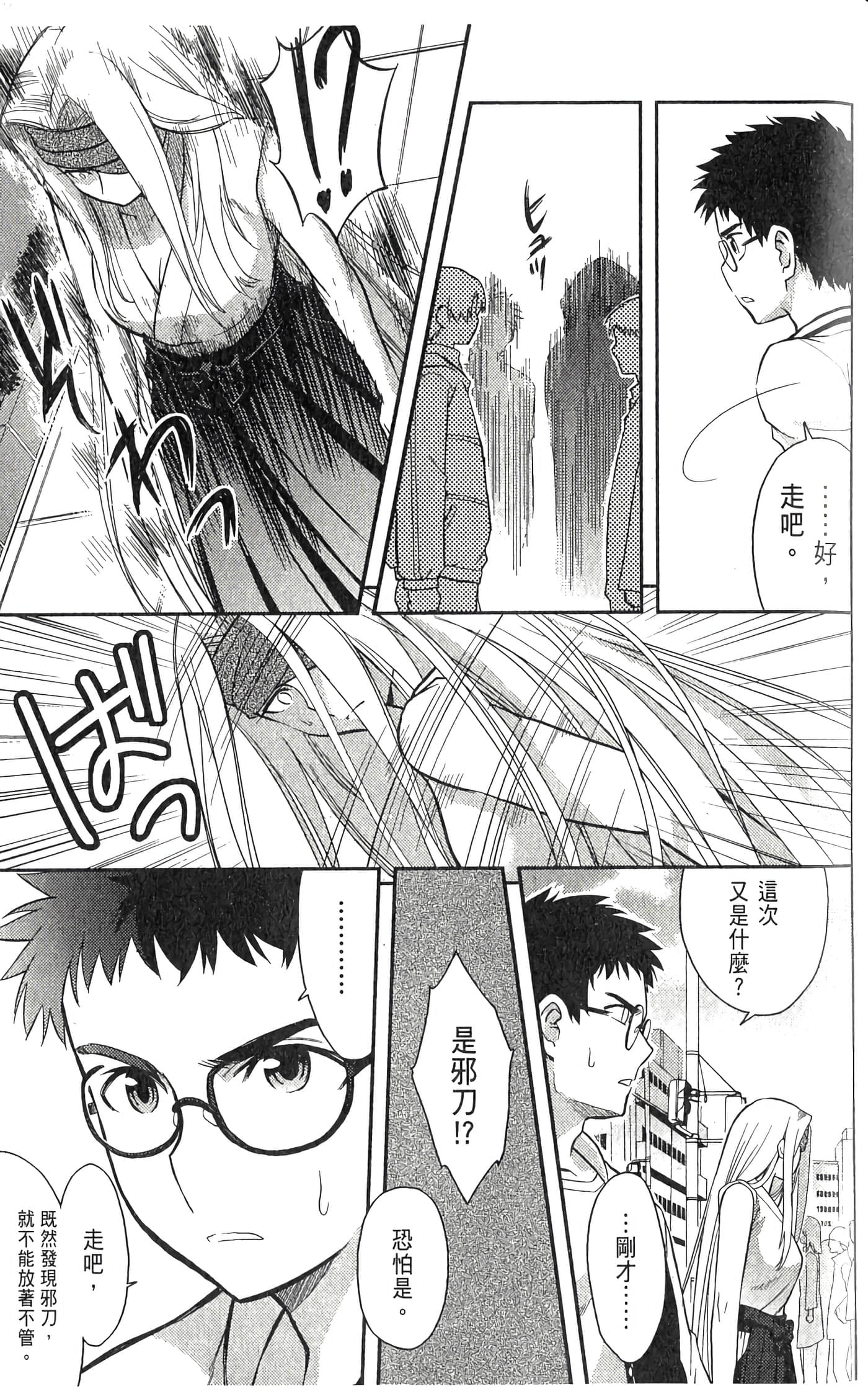 第 2 卷 第 91 页