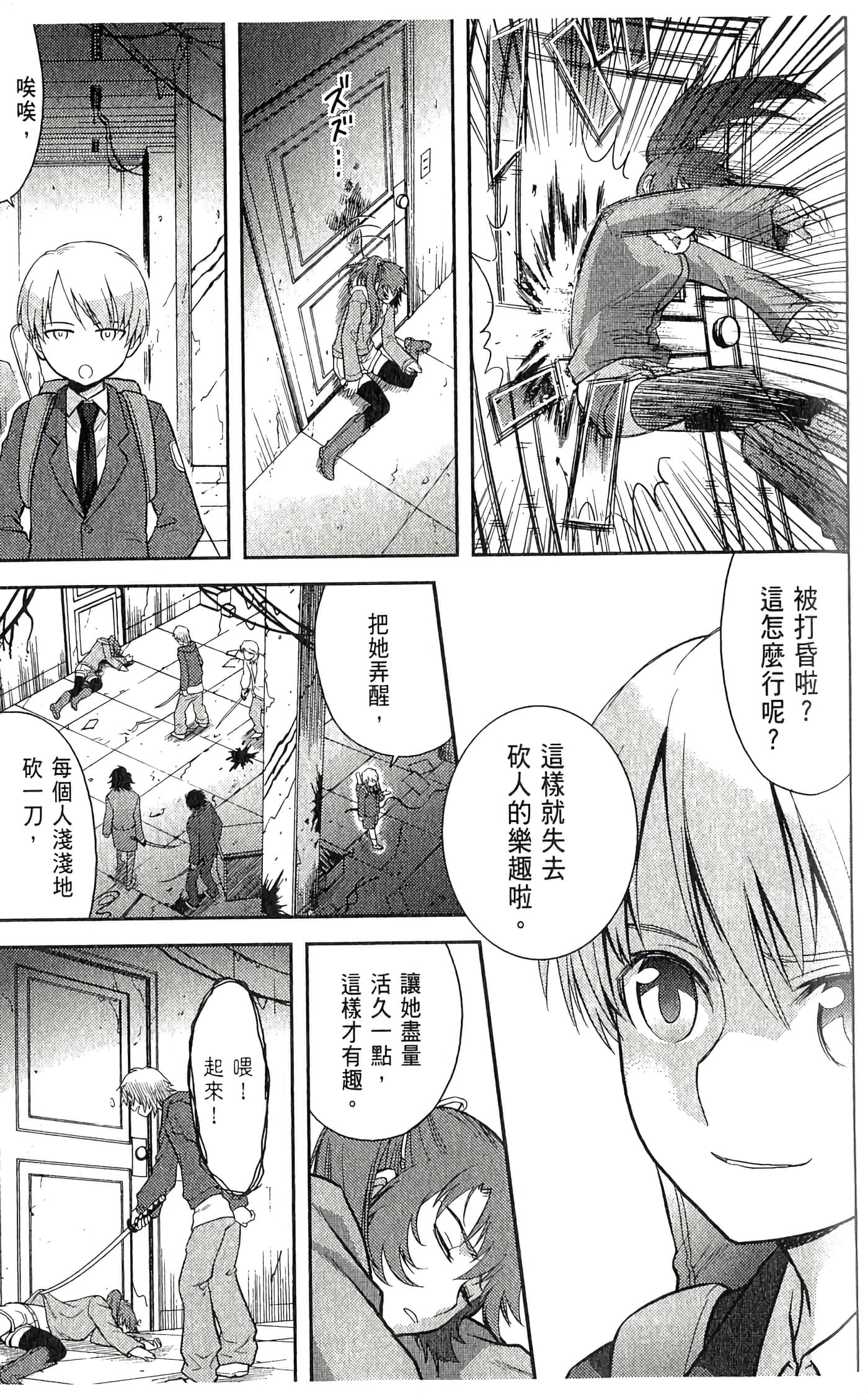 第 2 卷 第 97 页