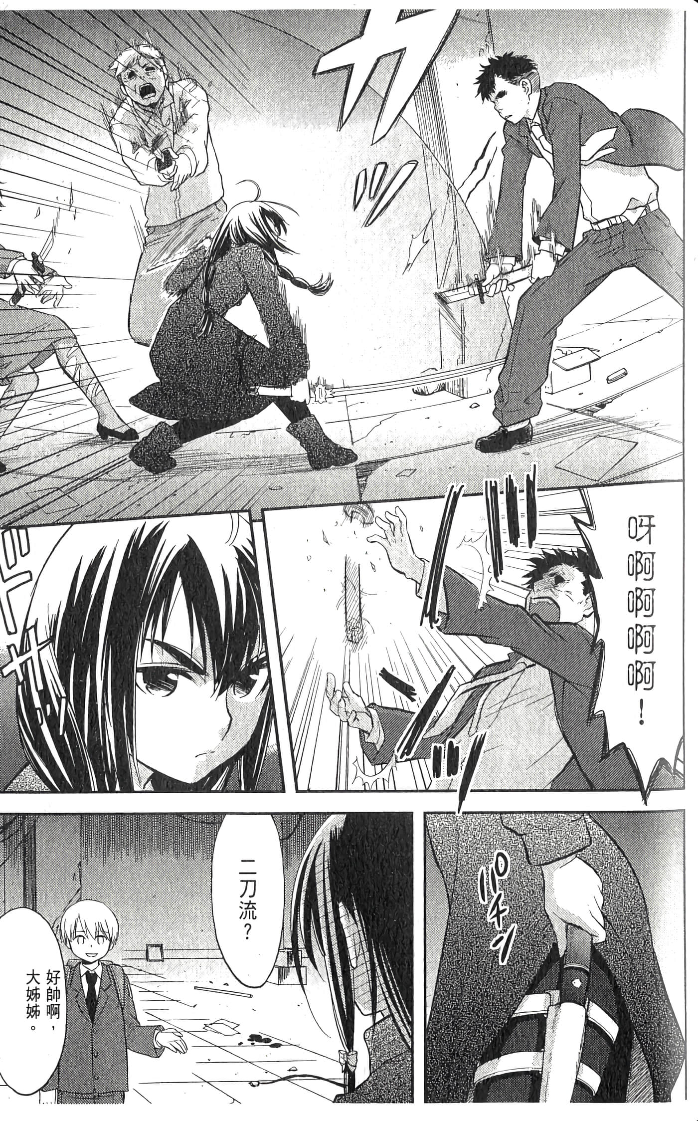第 2 卷 第 101 页