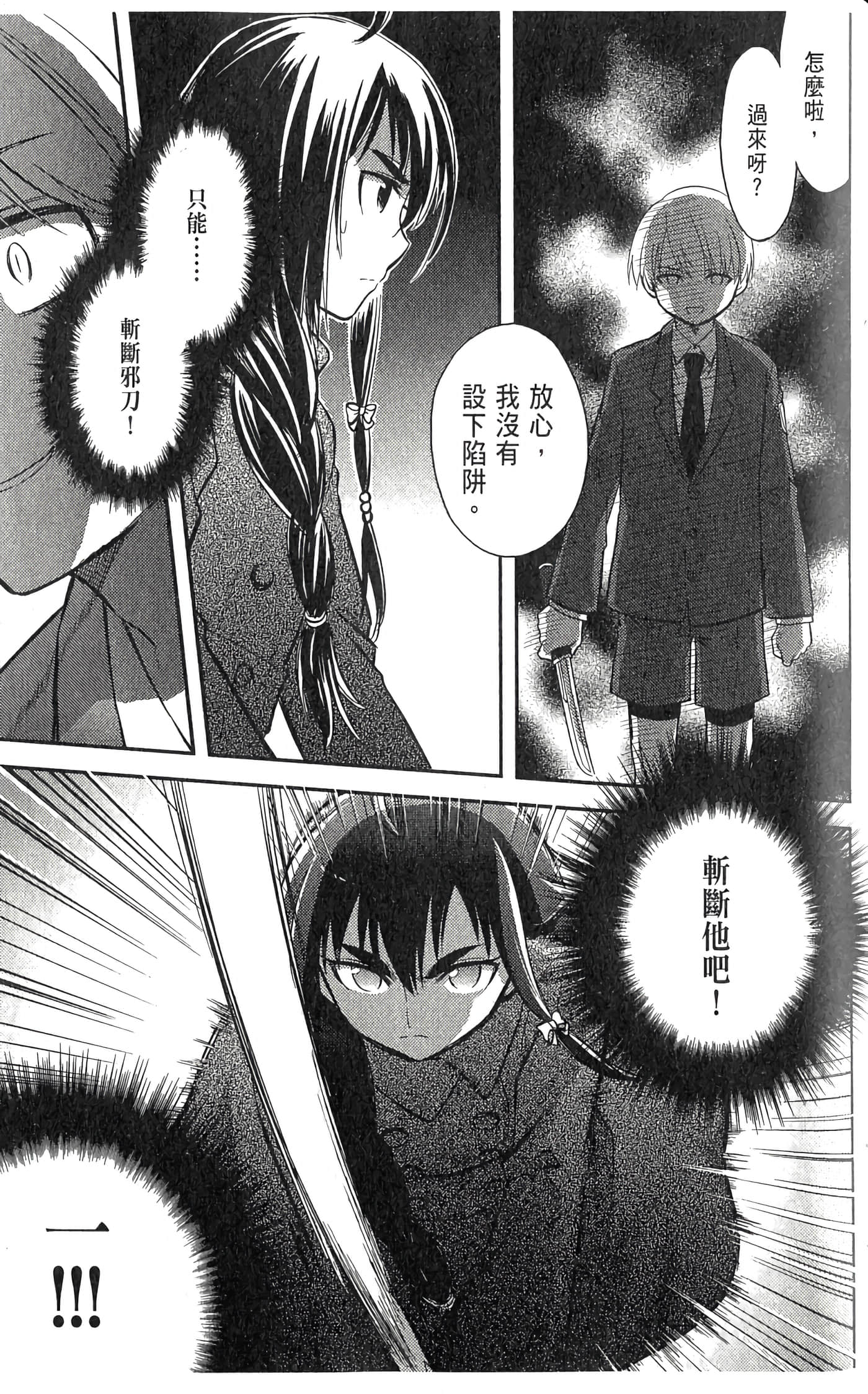 第 2 卷 第 103 页