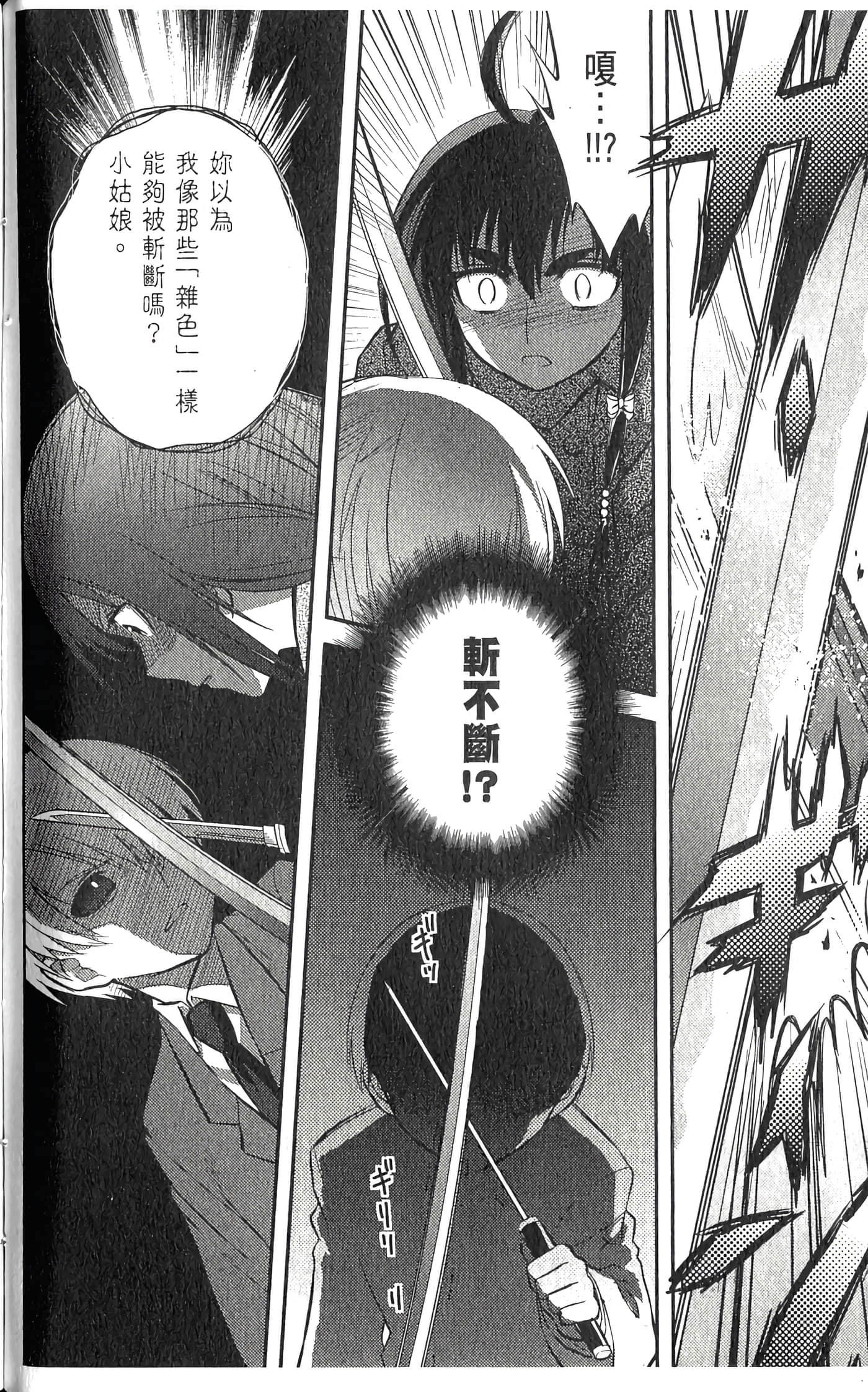 第 2 卷 第 104 页